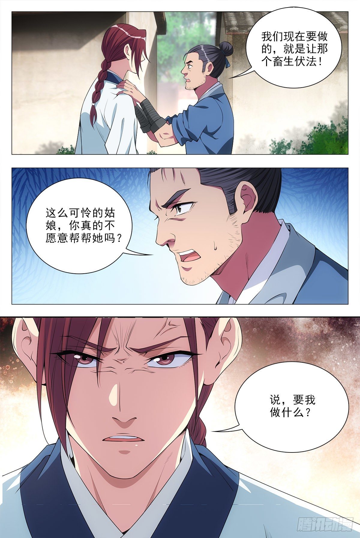 033乙计划~2