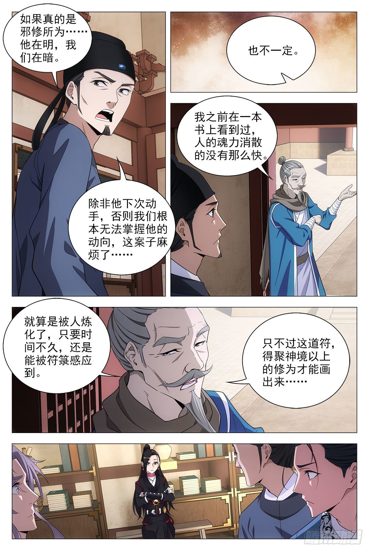 067雄起10
