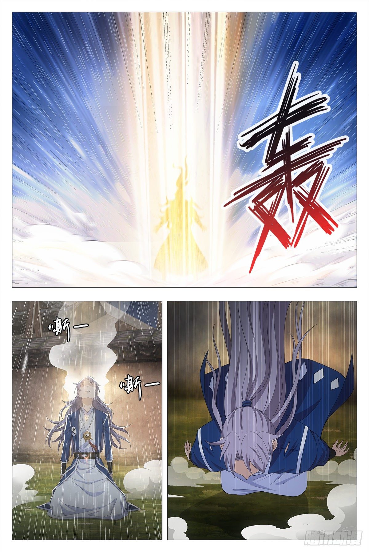 016北斗印20