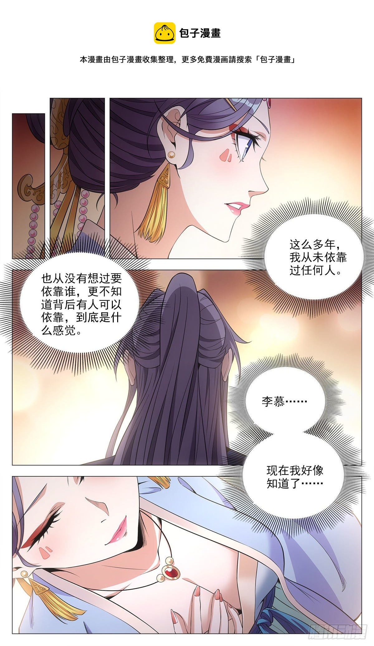 057警觉12