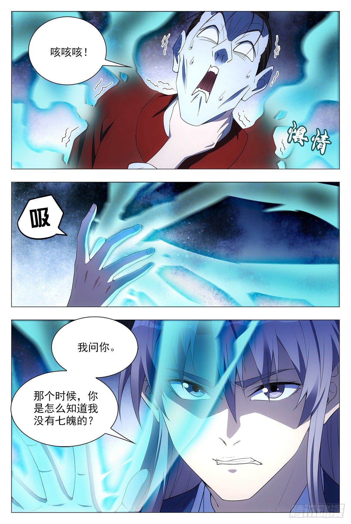 039救命之恩17