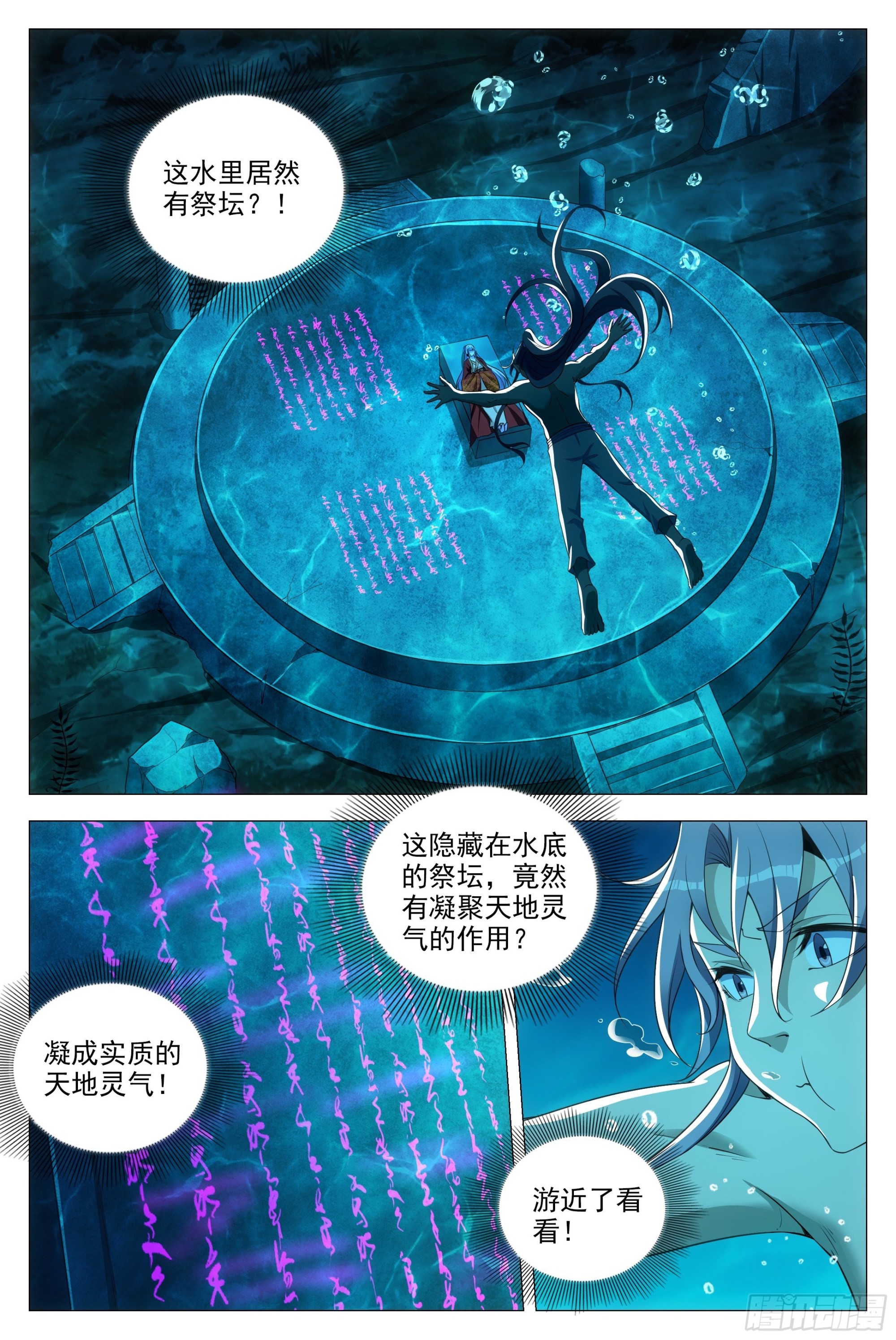 080两个苏禾？5