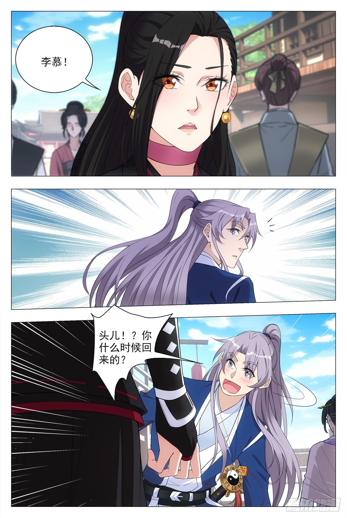 036符成！16