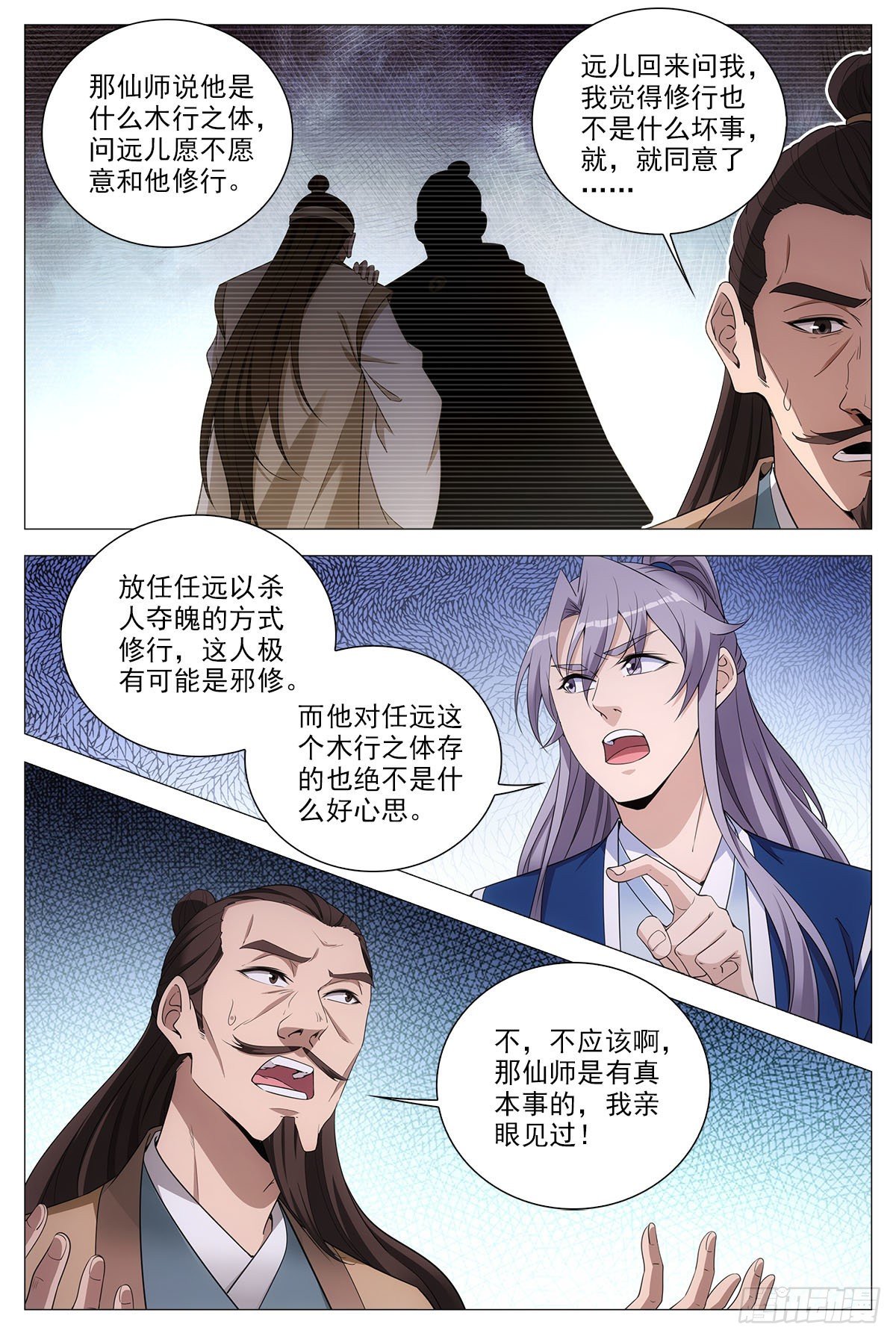 069杀了他们2