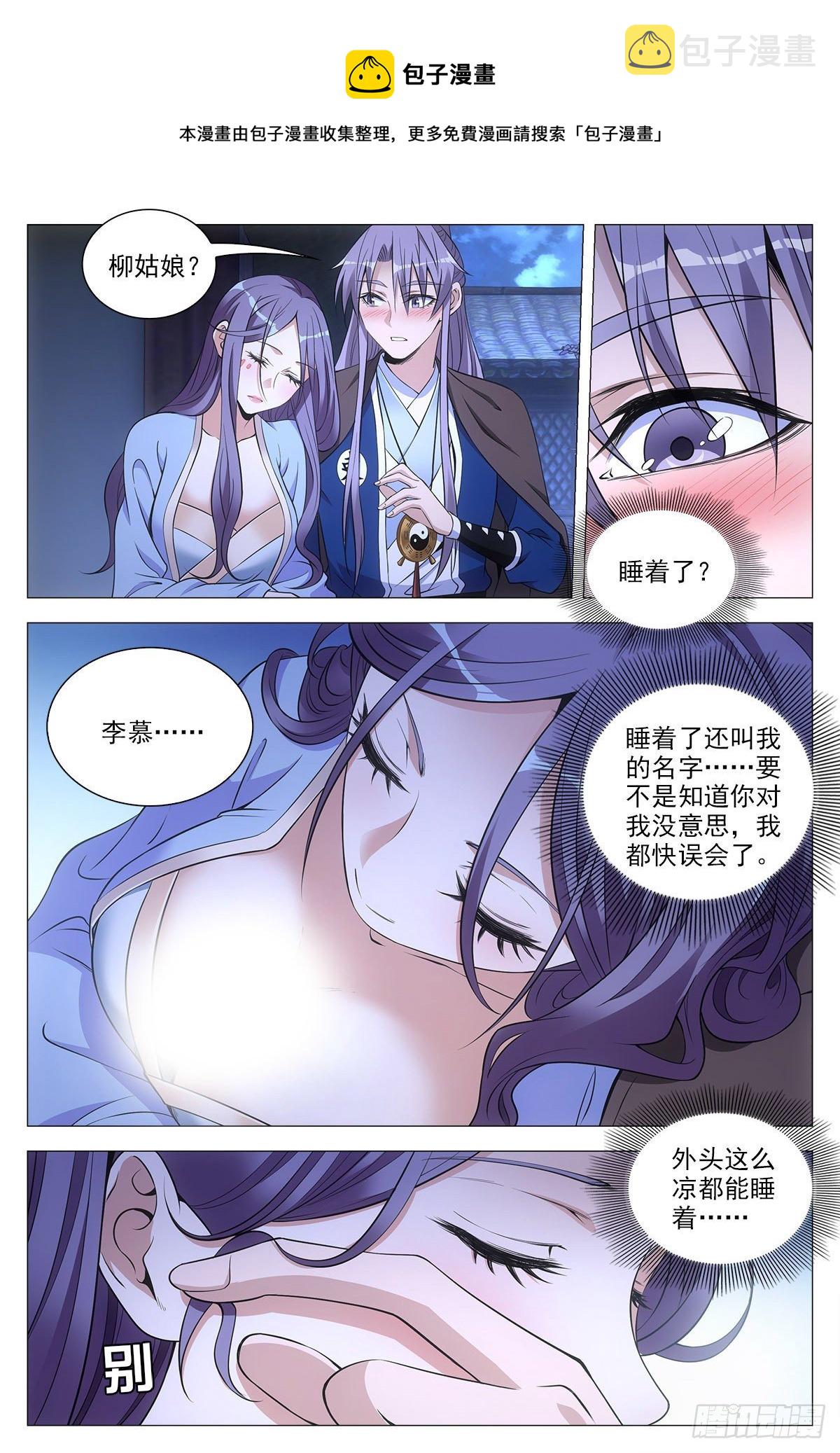 060夜谈8
