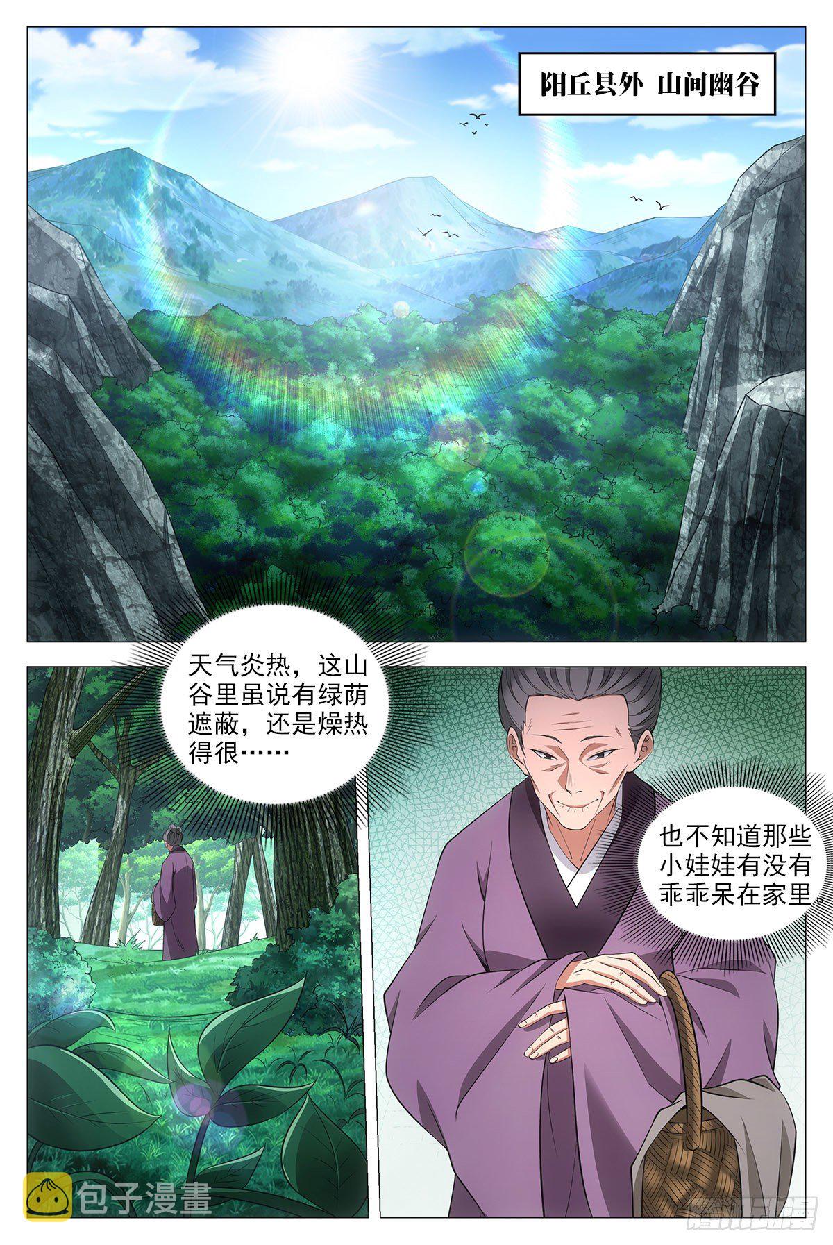 056噩梦？女鬼？9