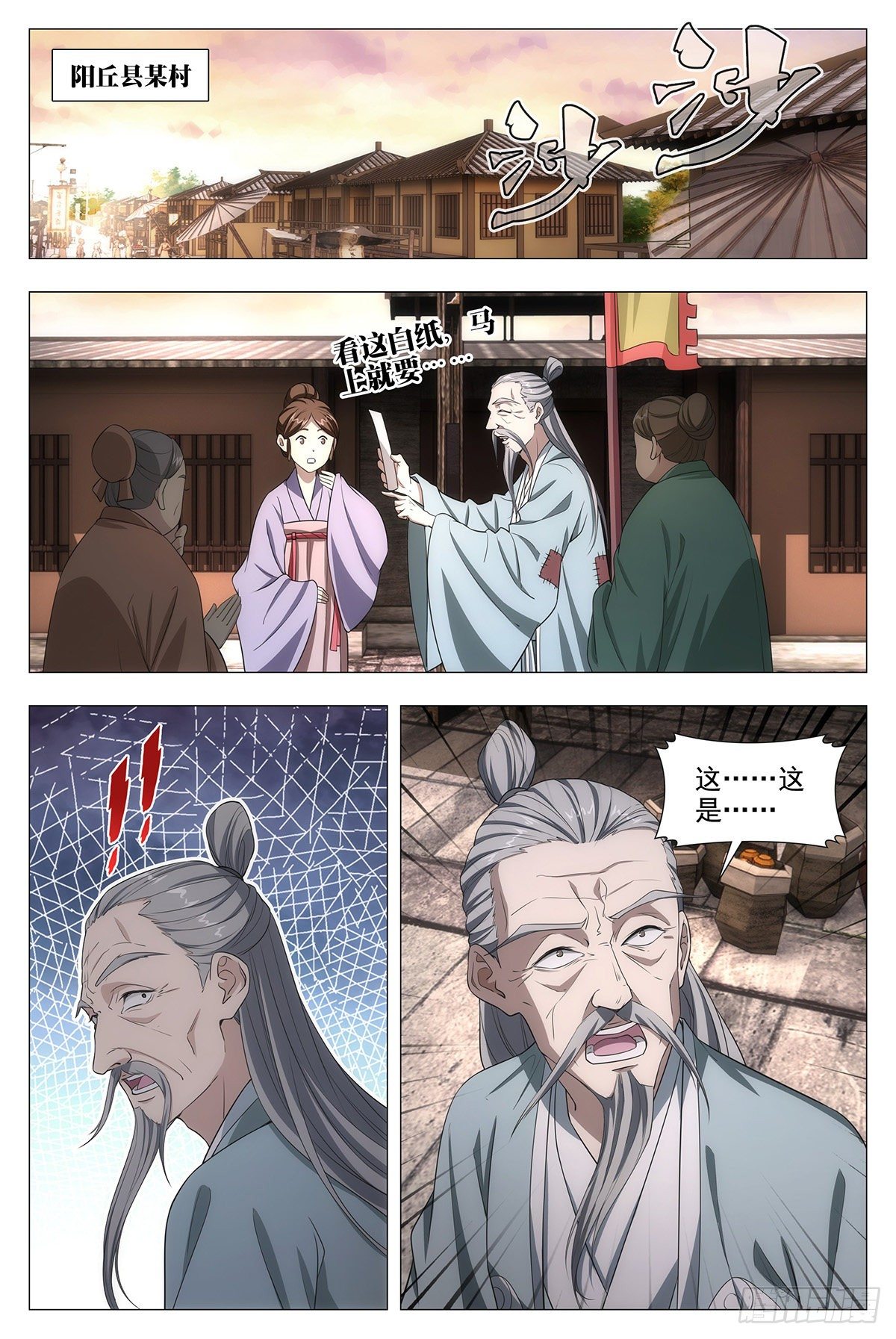 014道锺，响！2
