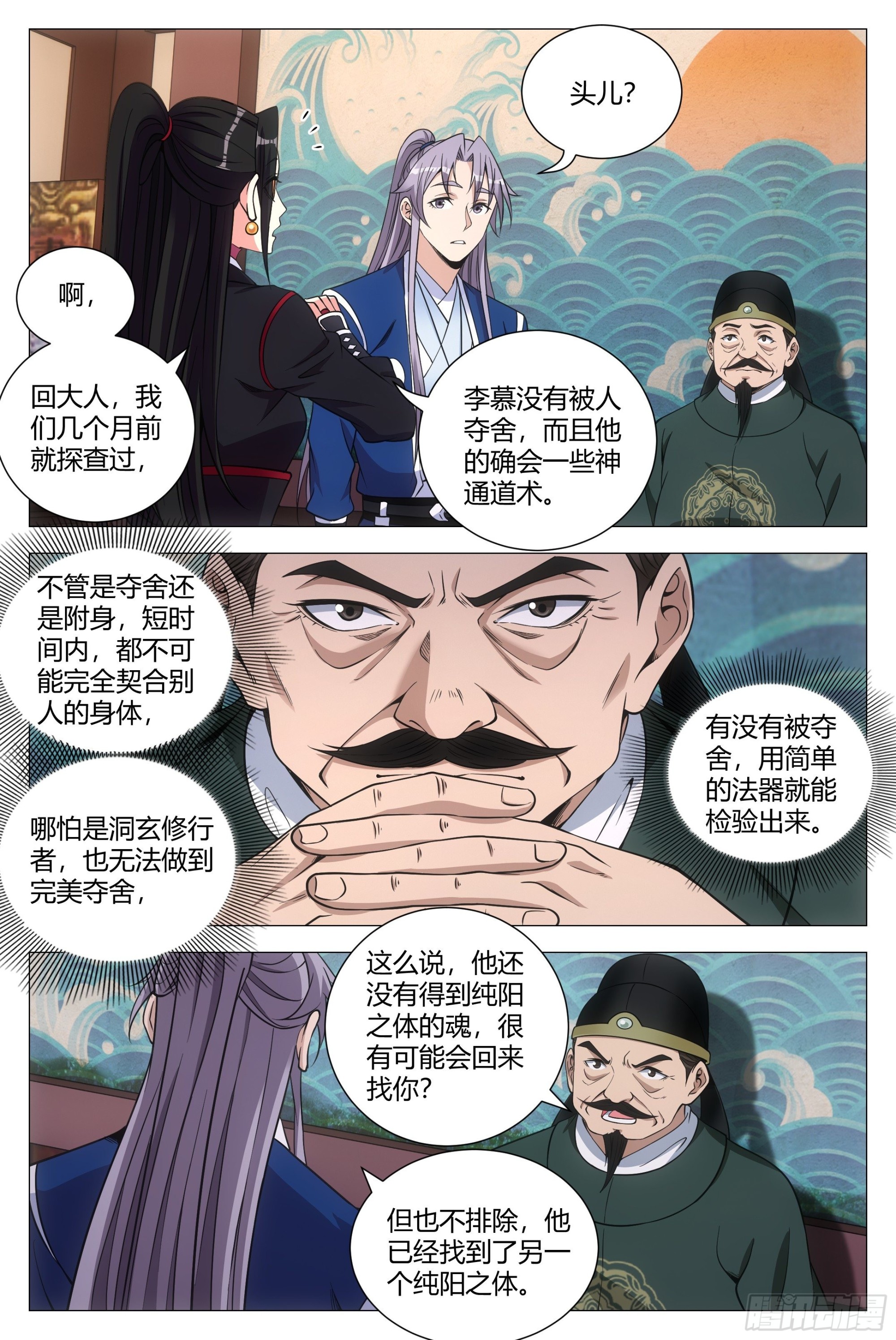 101他姥姥的11