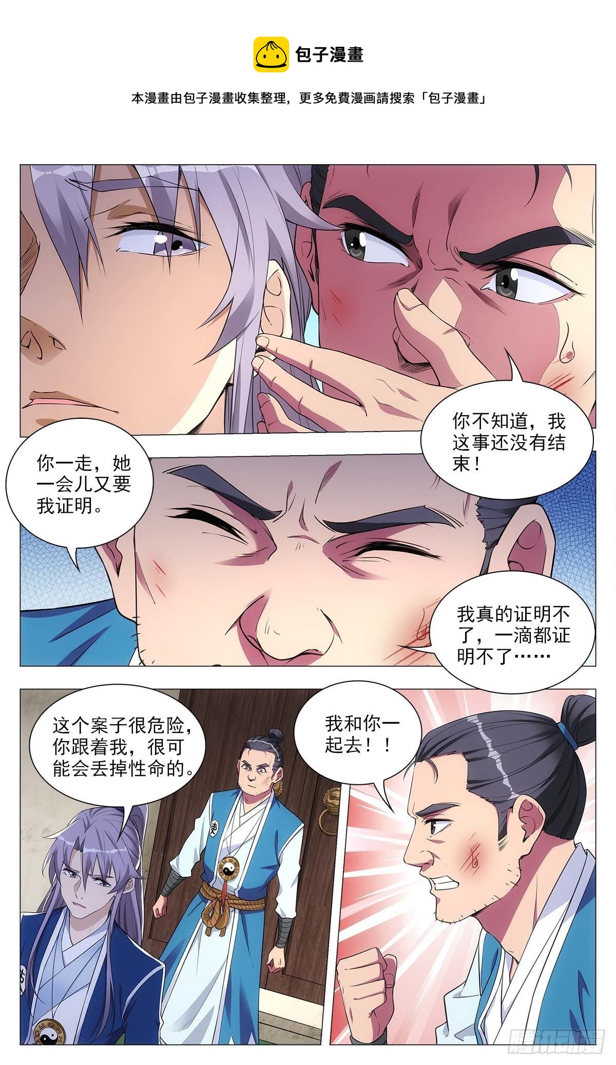 028一滴都没有了……11