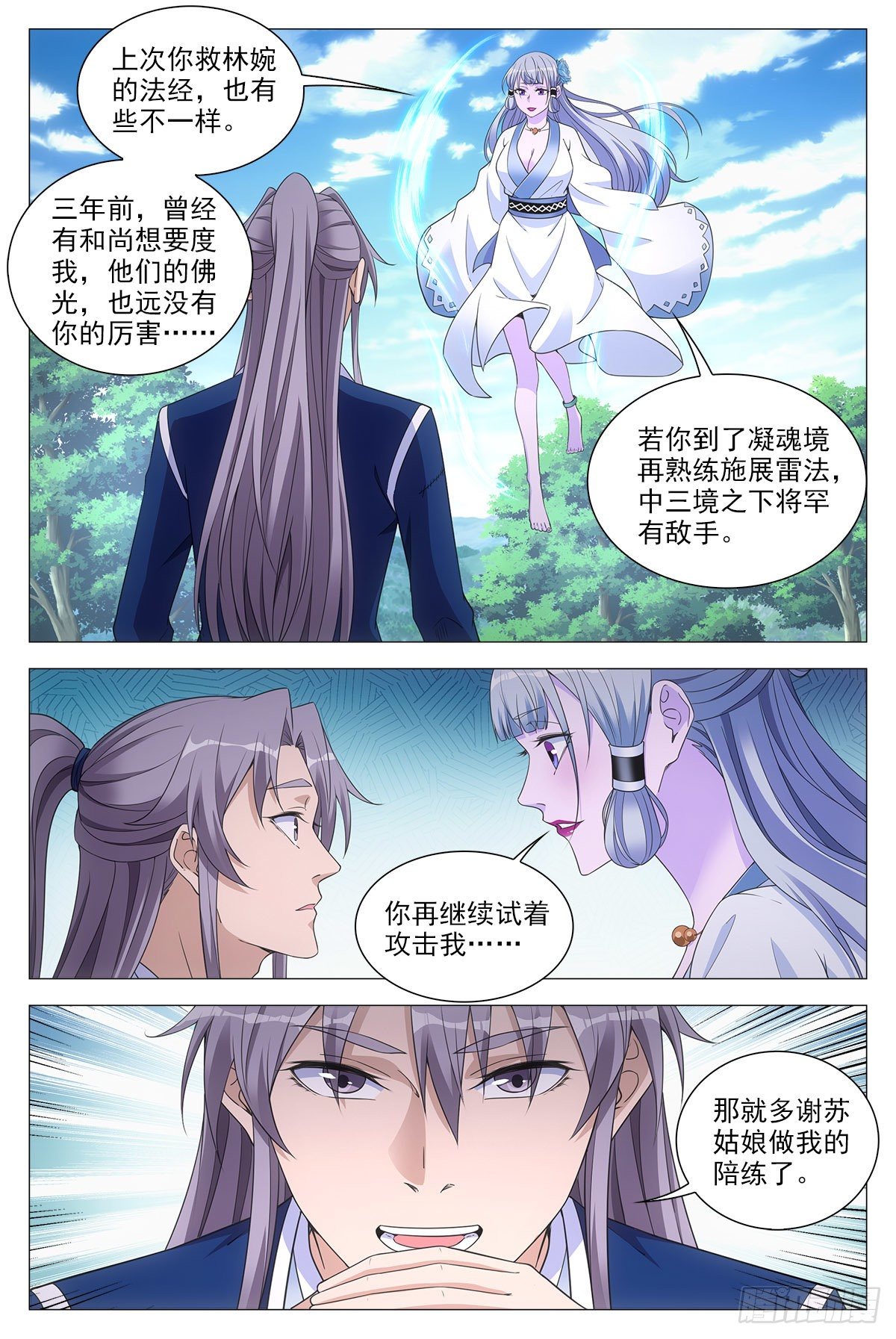 055依靠3