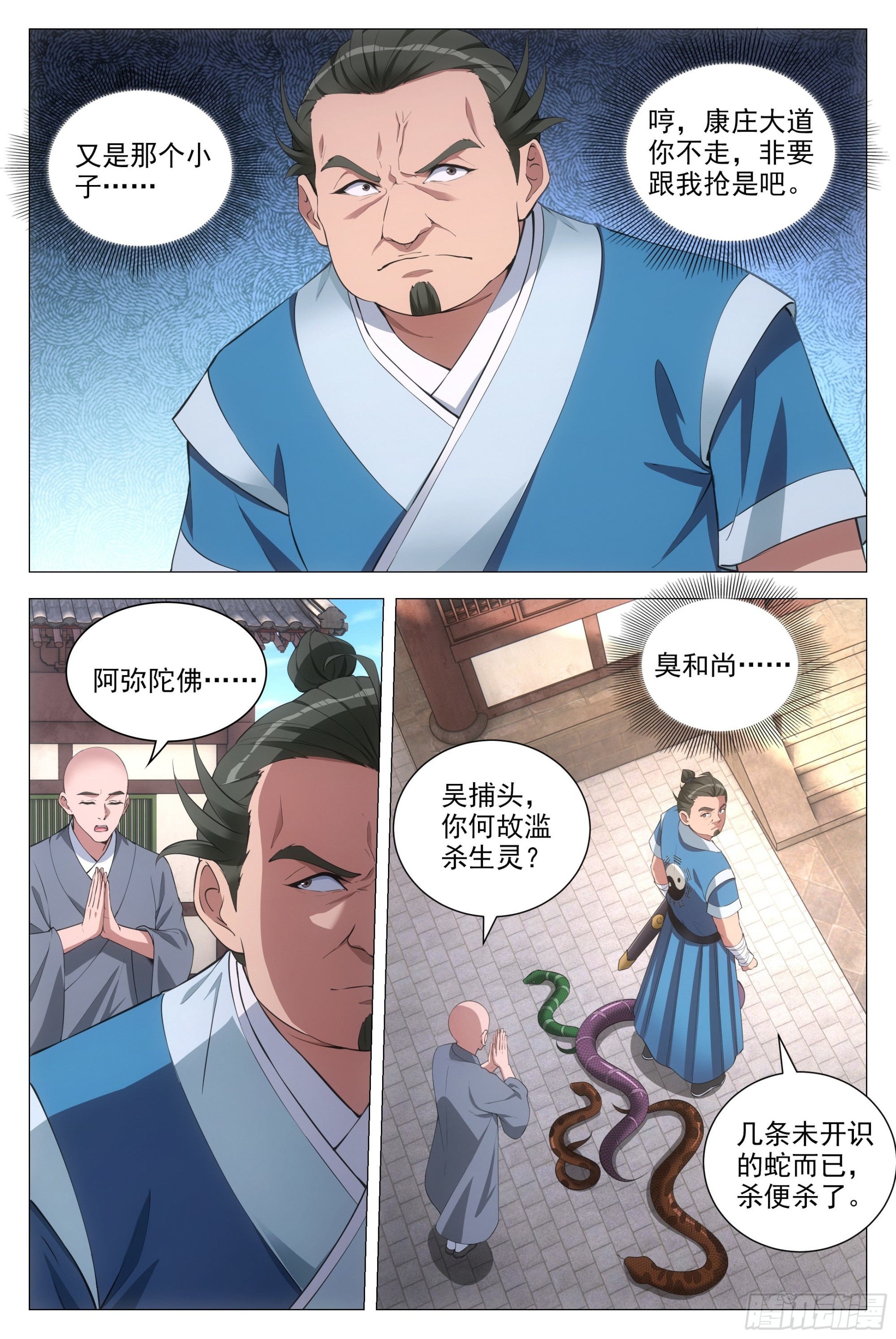 081你爲什麽对我这麽好？9