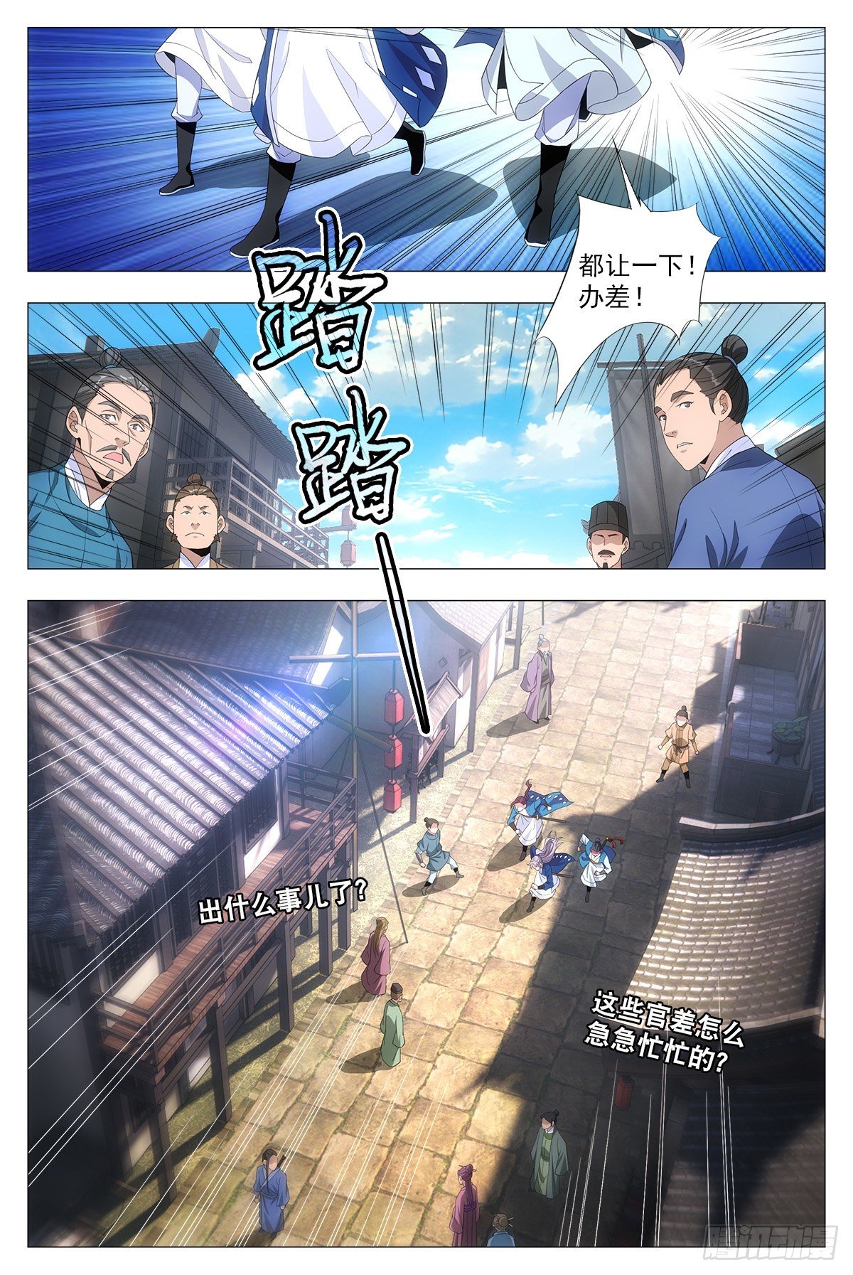 019办差去~1