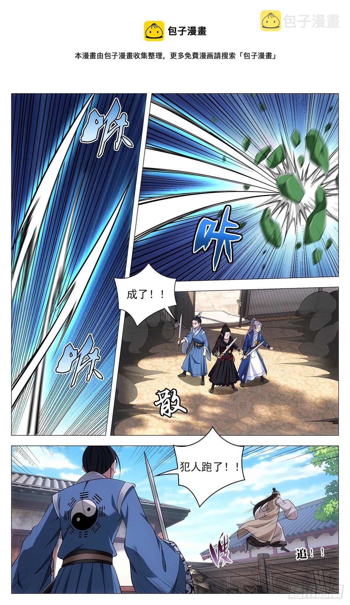 068任府12