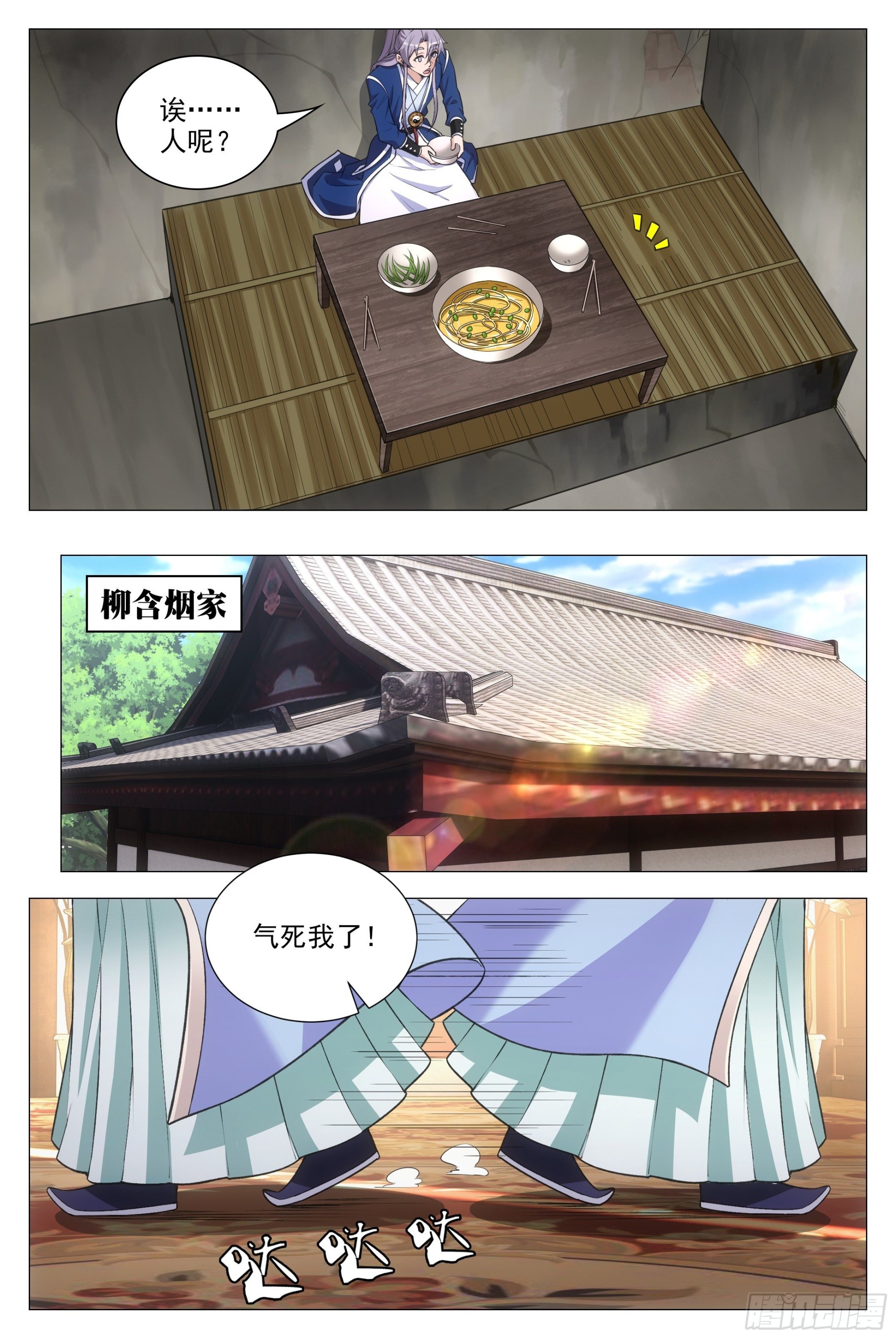 083男人都是大猪蹄子！4