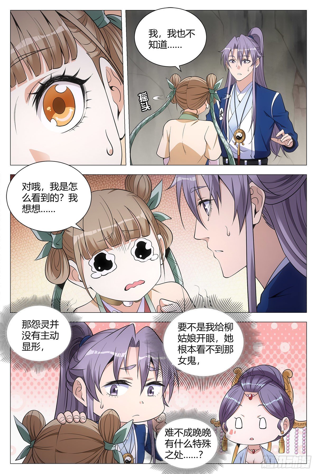 061上牀吧13