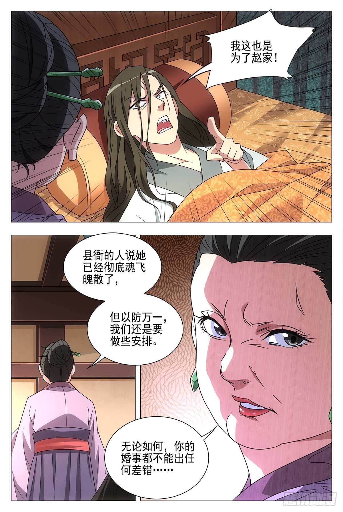 027嫁妆银子都给他！2