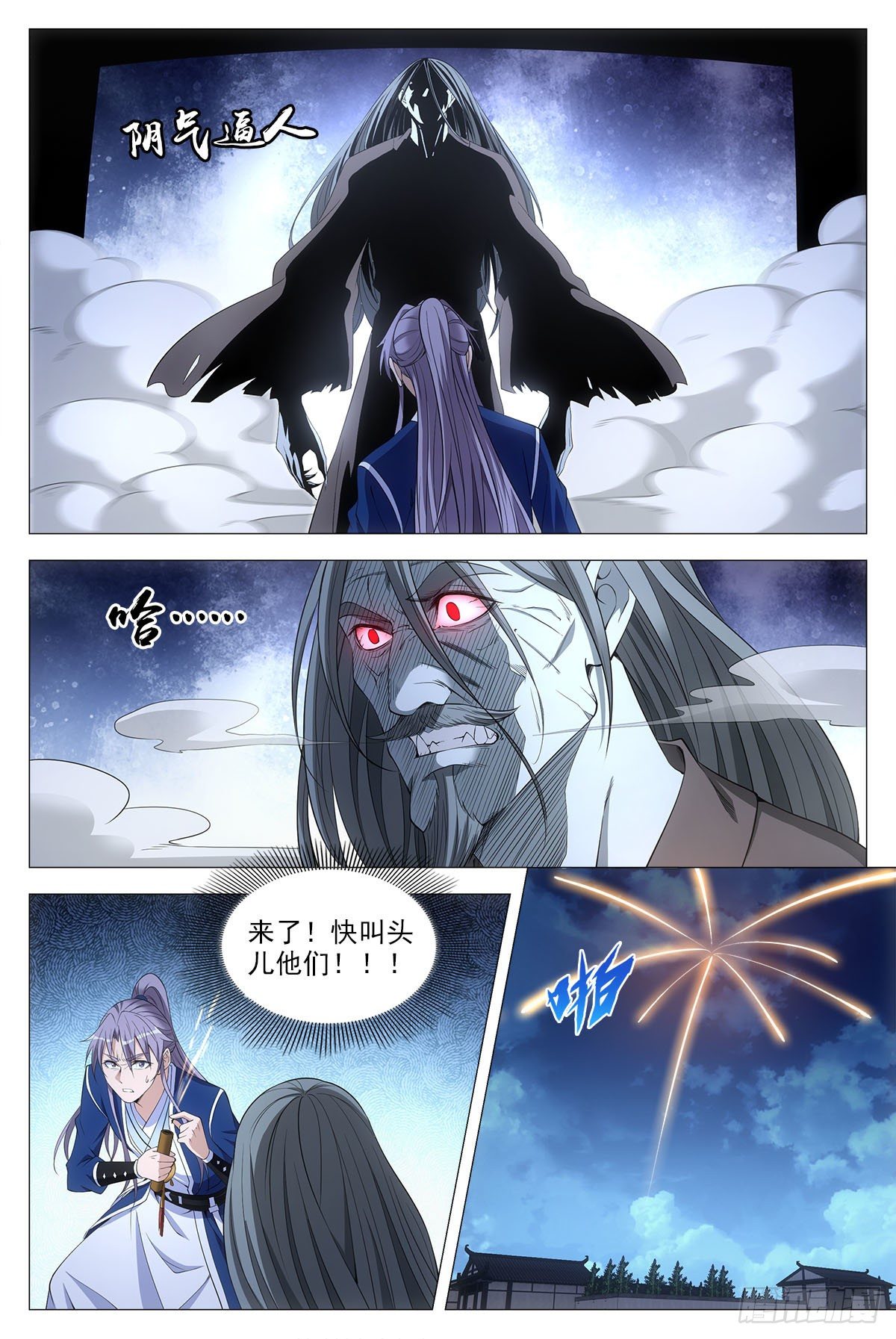 051赞美英叔！6