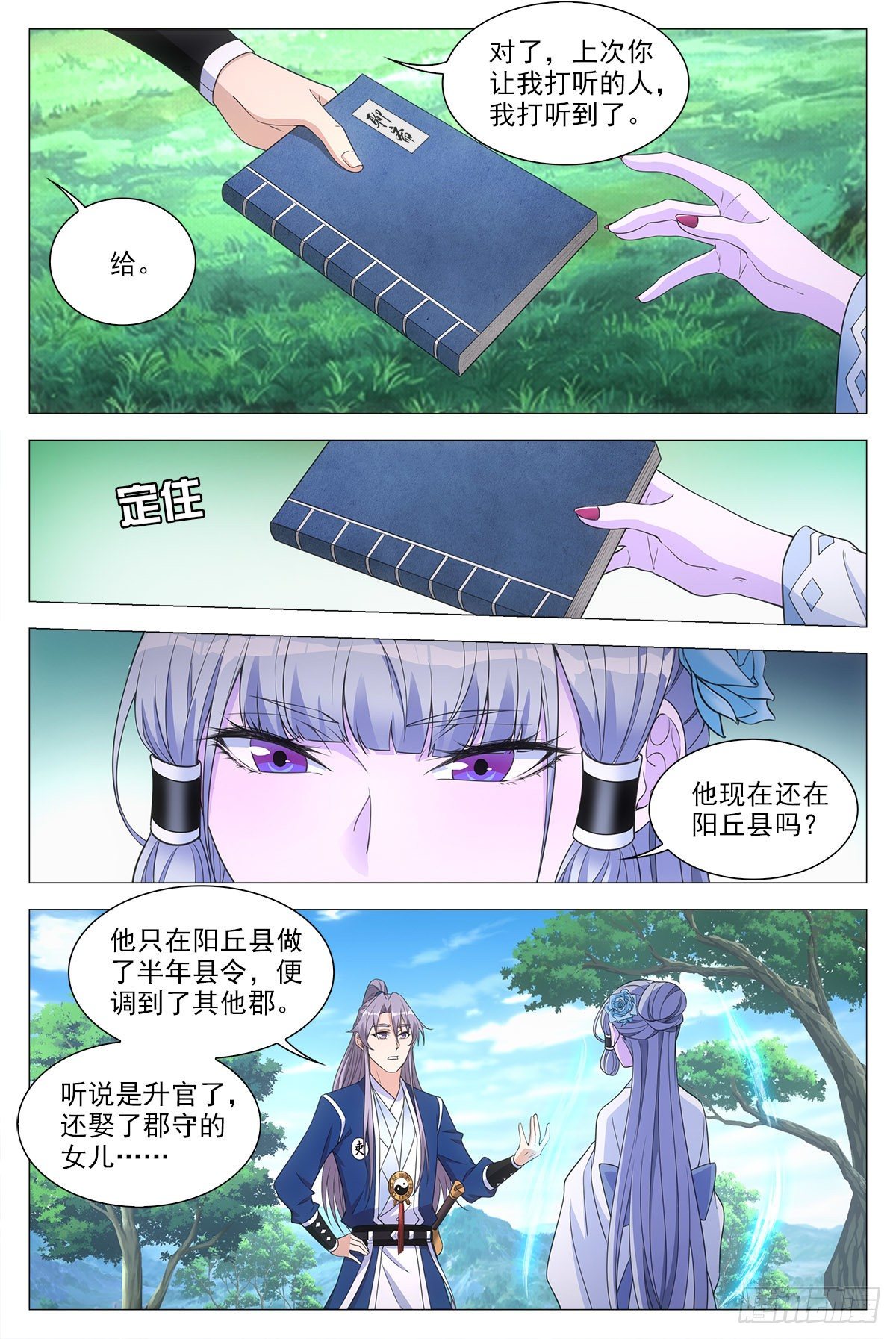 055依靠5
