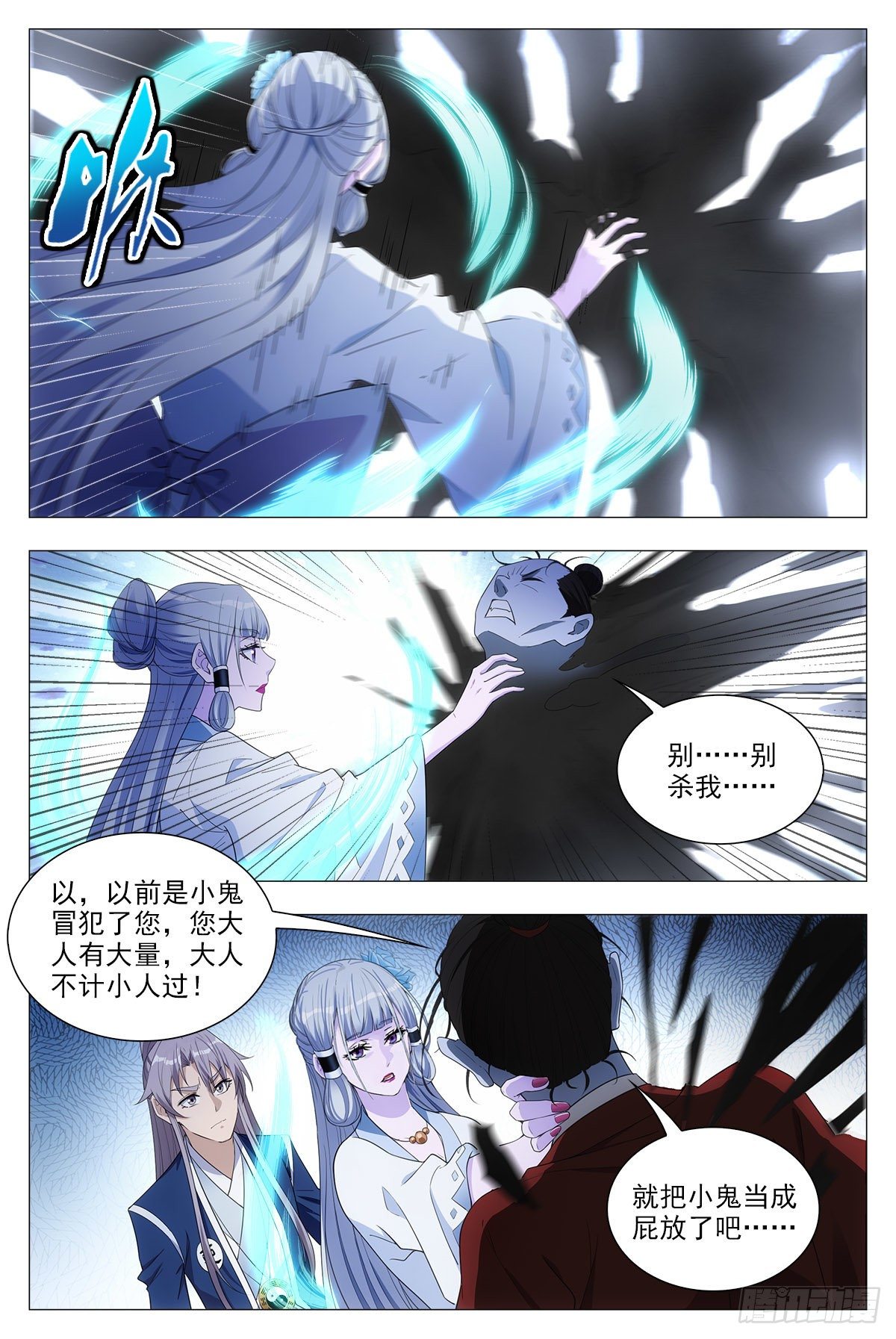 039救命之恩16