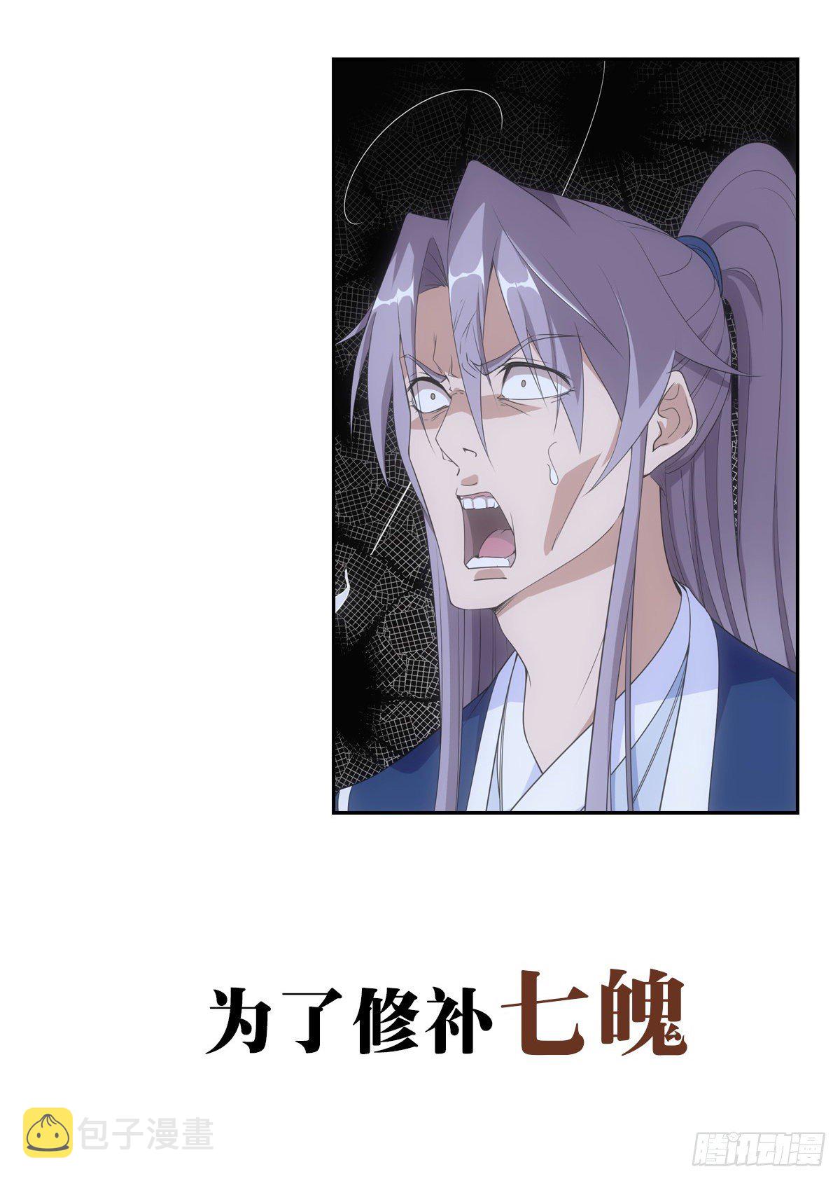 .预告4