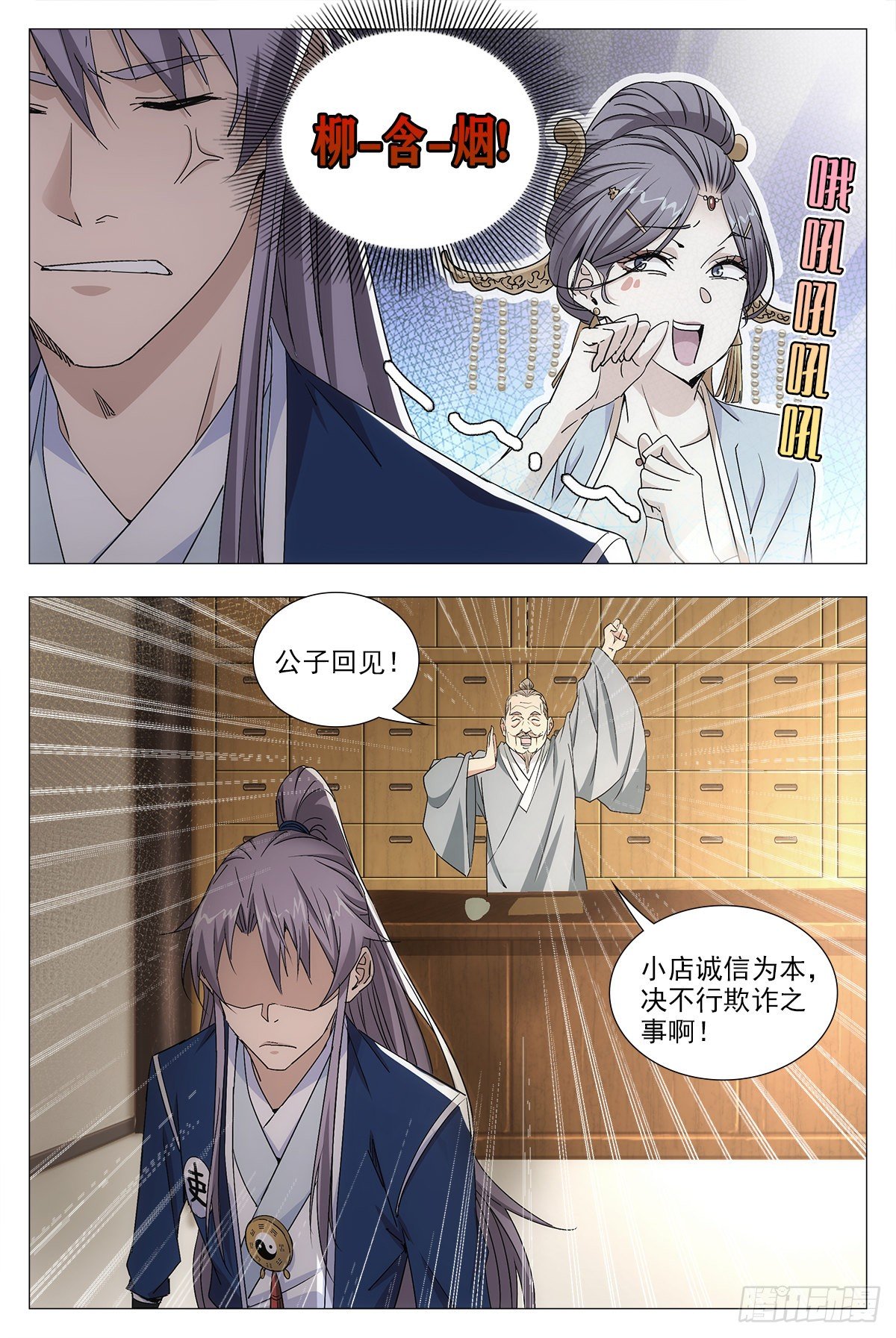 015来而不往非礼也~17