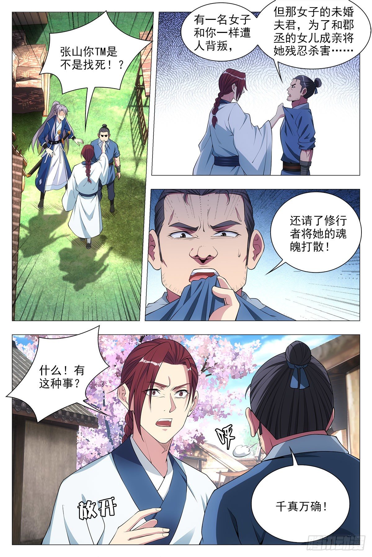 033乙计划~1