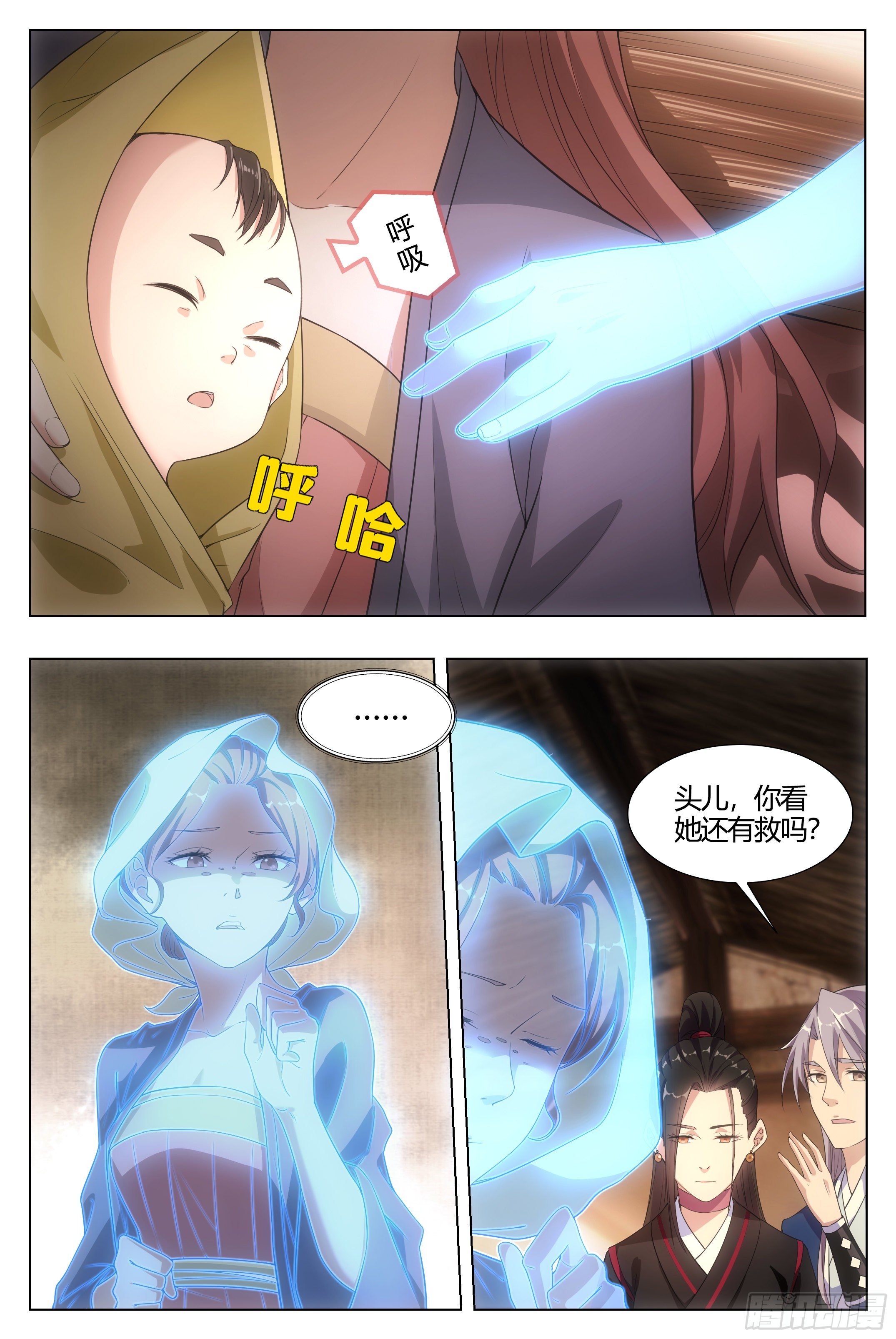 007助鬼爲乐8