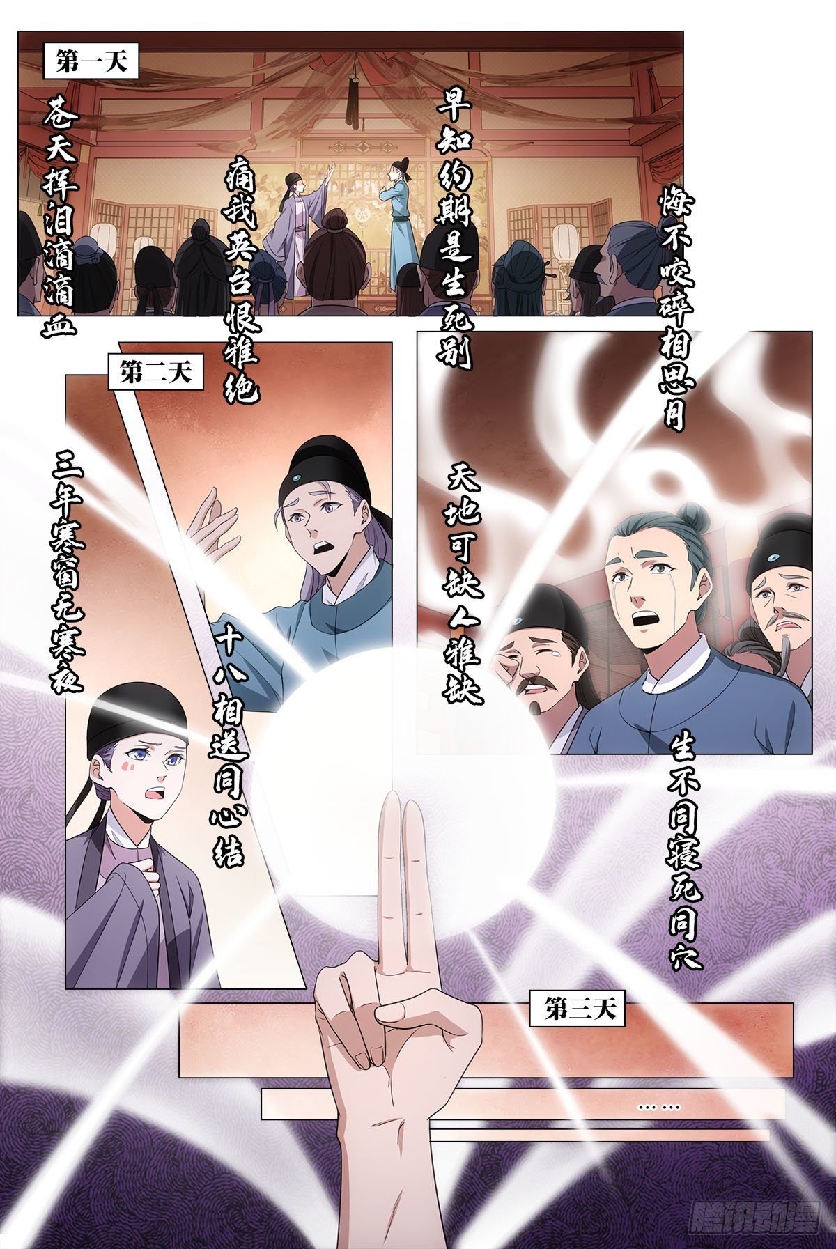 067雄起1