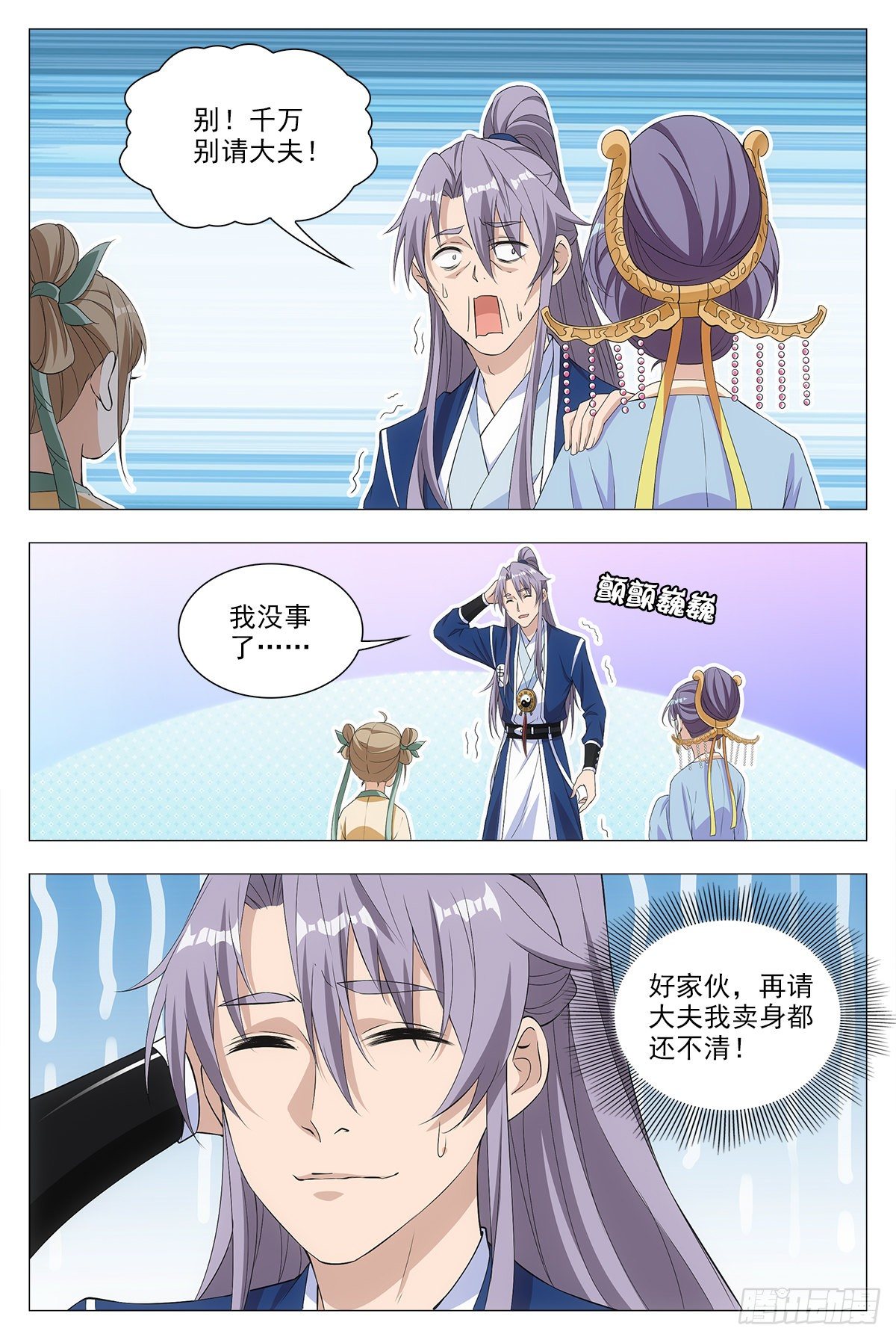 016北斗印23
