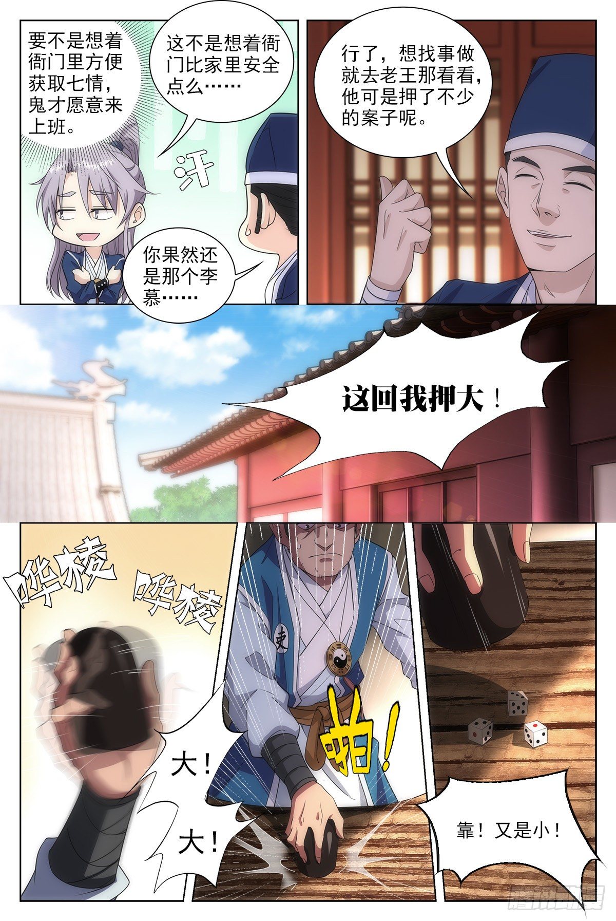 010这是什麽鬼东西？2