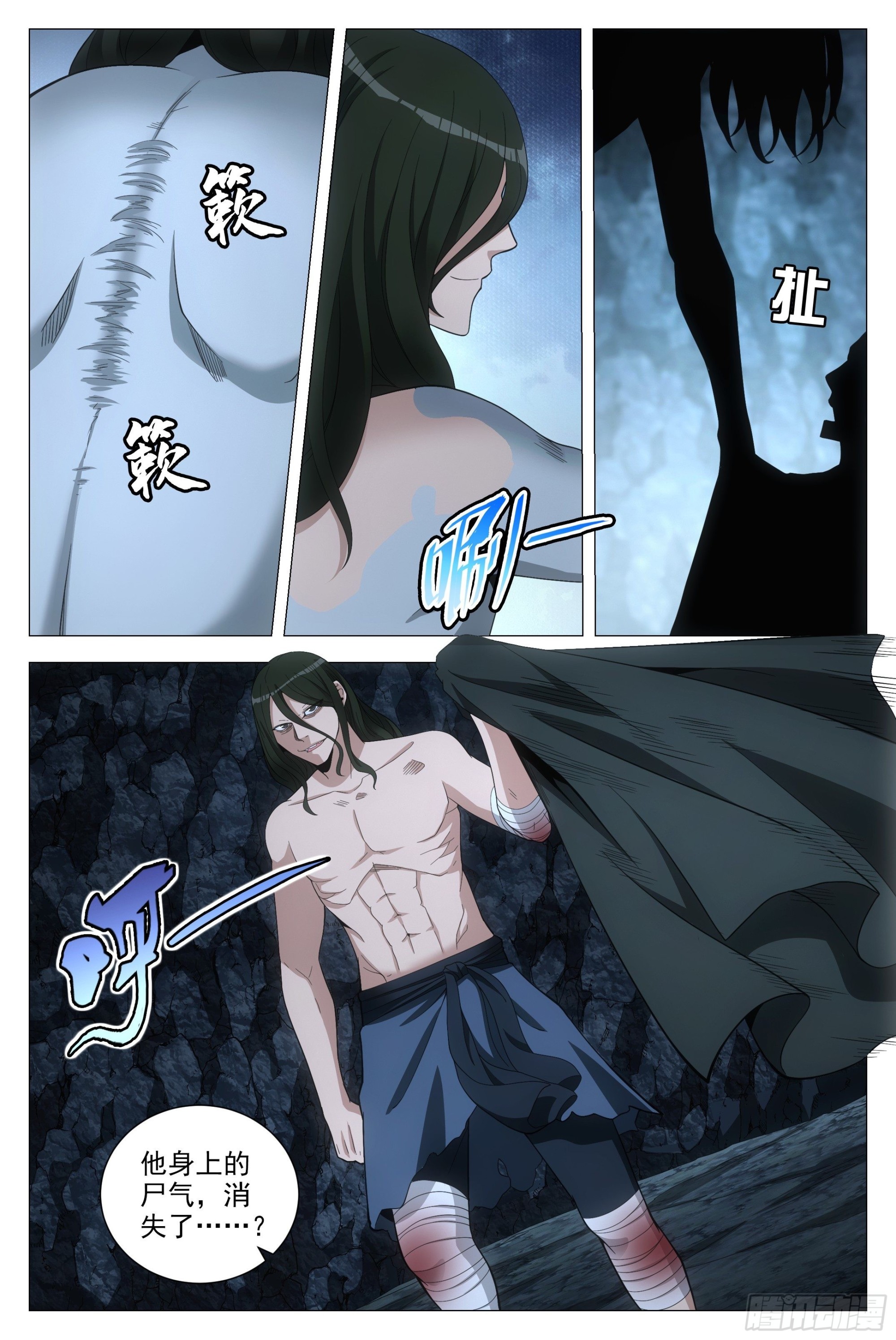 089 吴波之死9