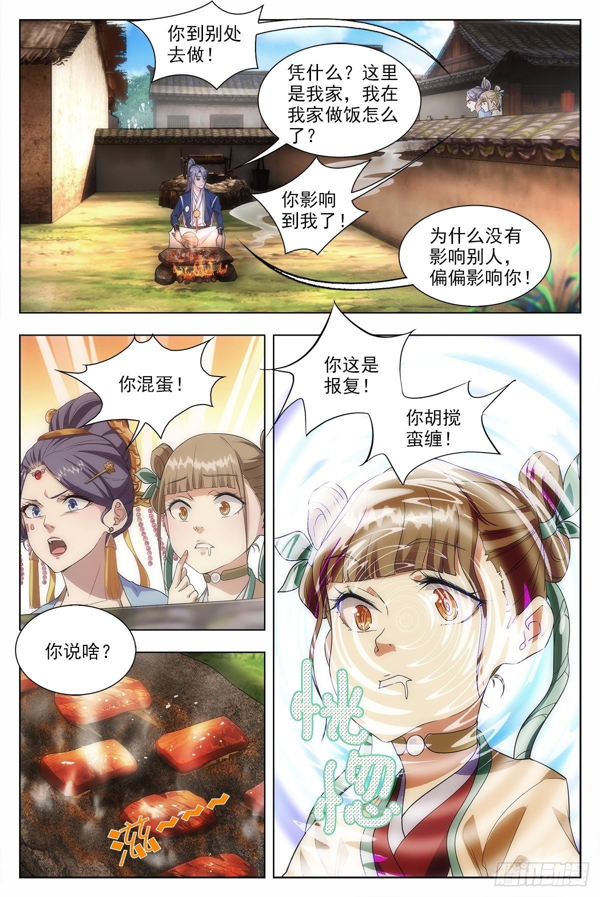009姑娘大恩，来日必报~5