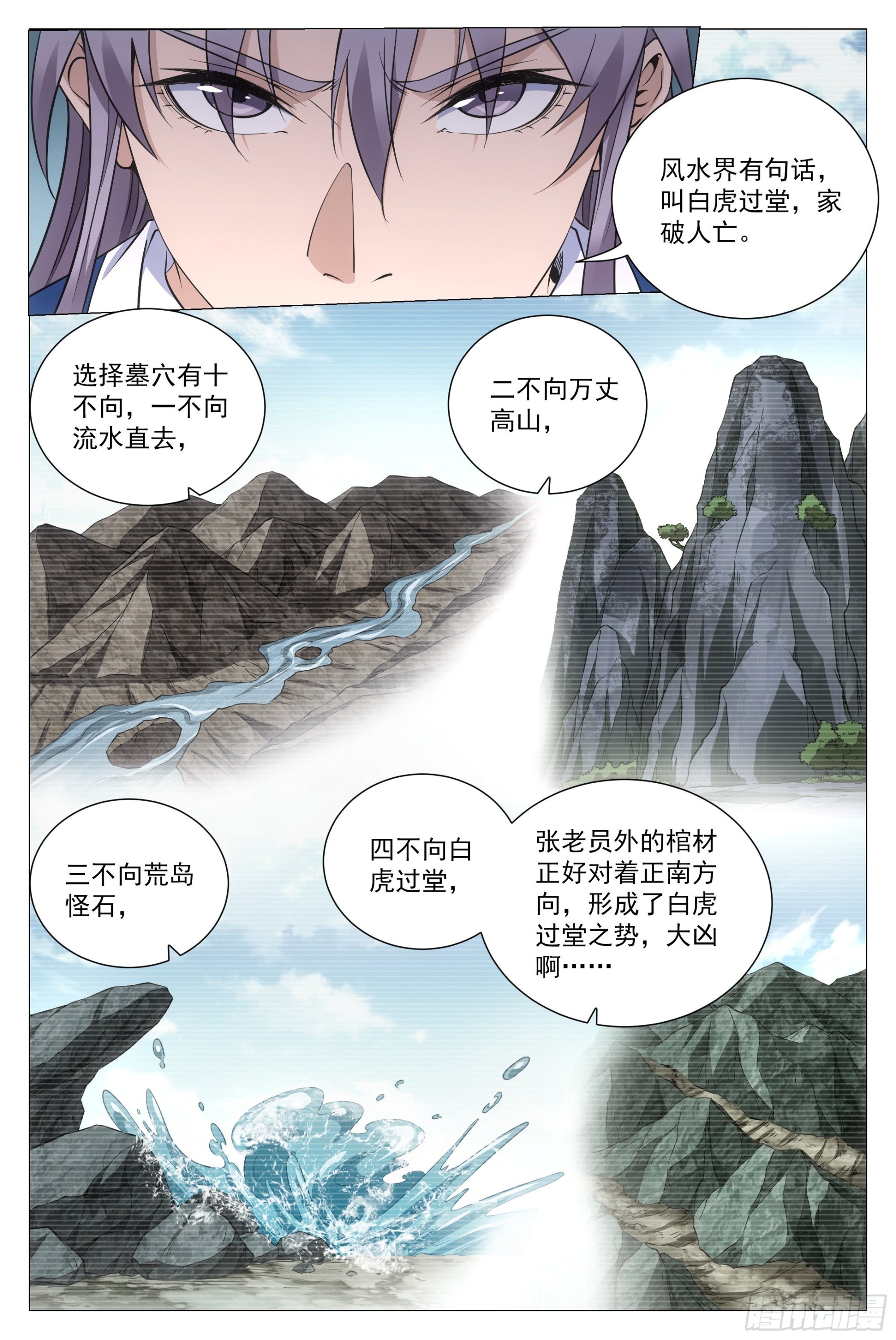 103 一辈子……6