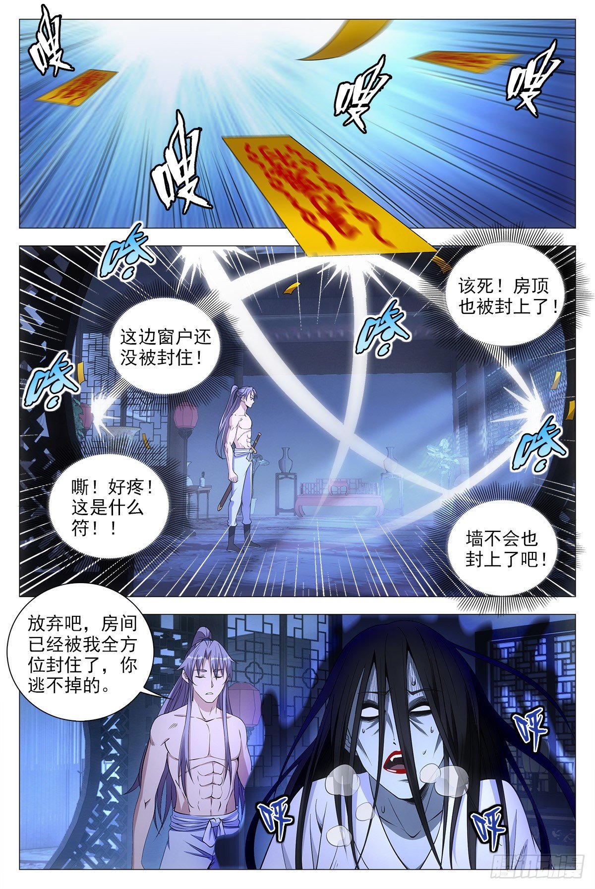 058夜闯10
