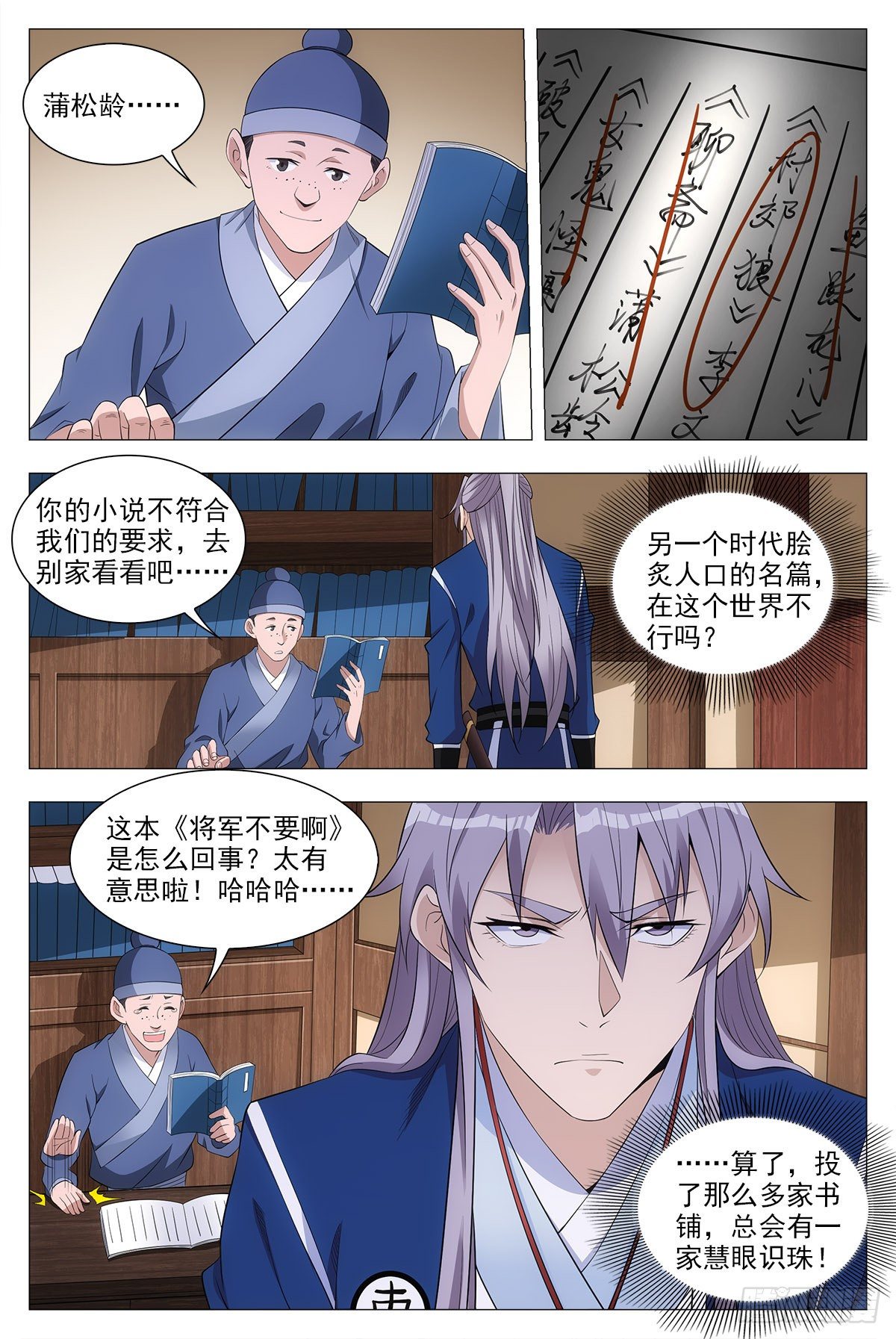 037过稿啦！5