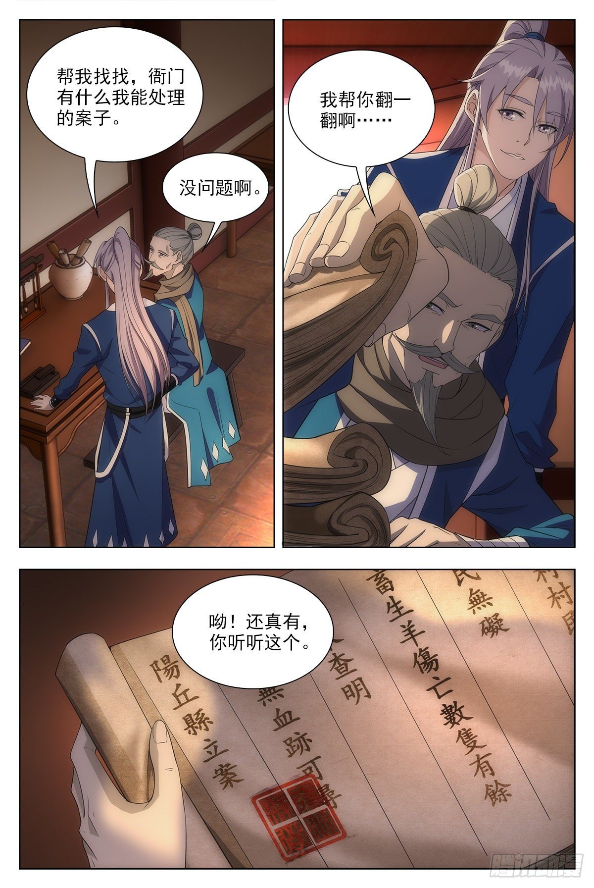 010这是什麽鬼东西？7