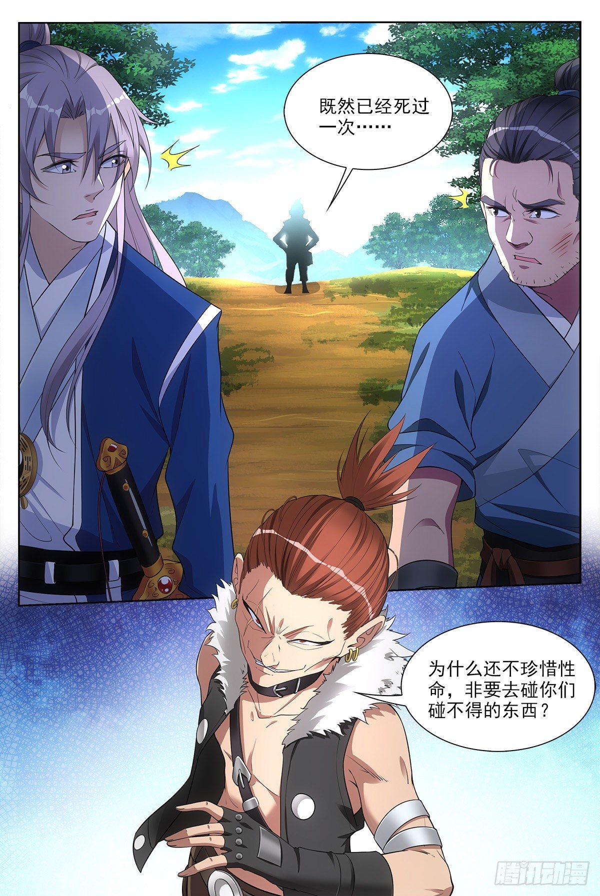 029暗查13