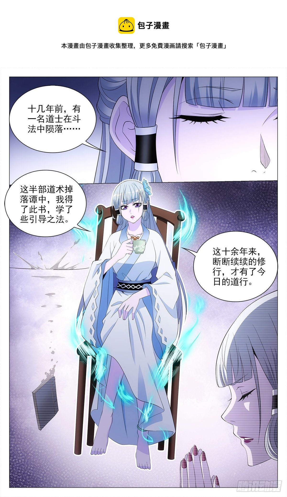 039救命之恩10