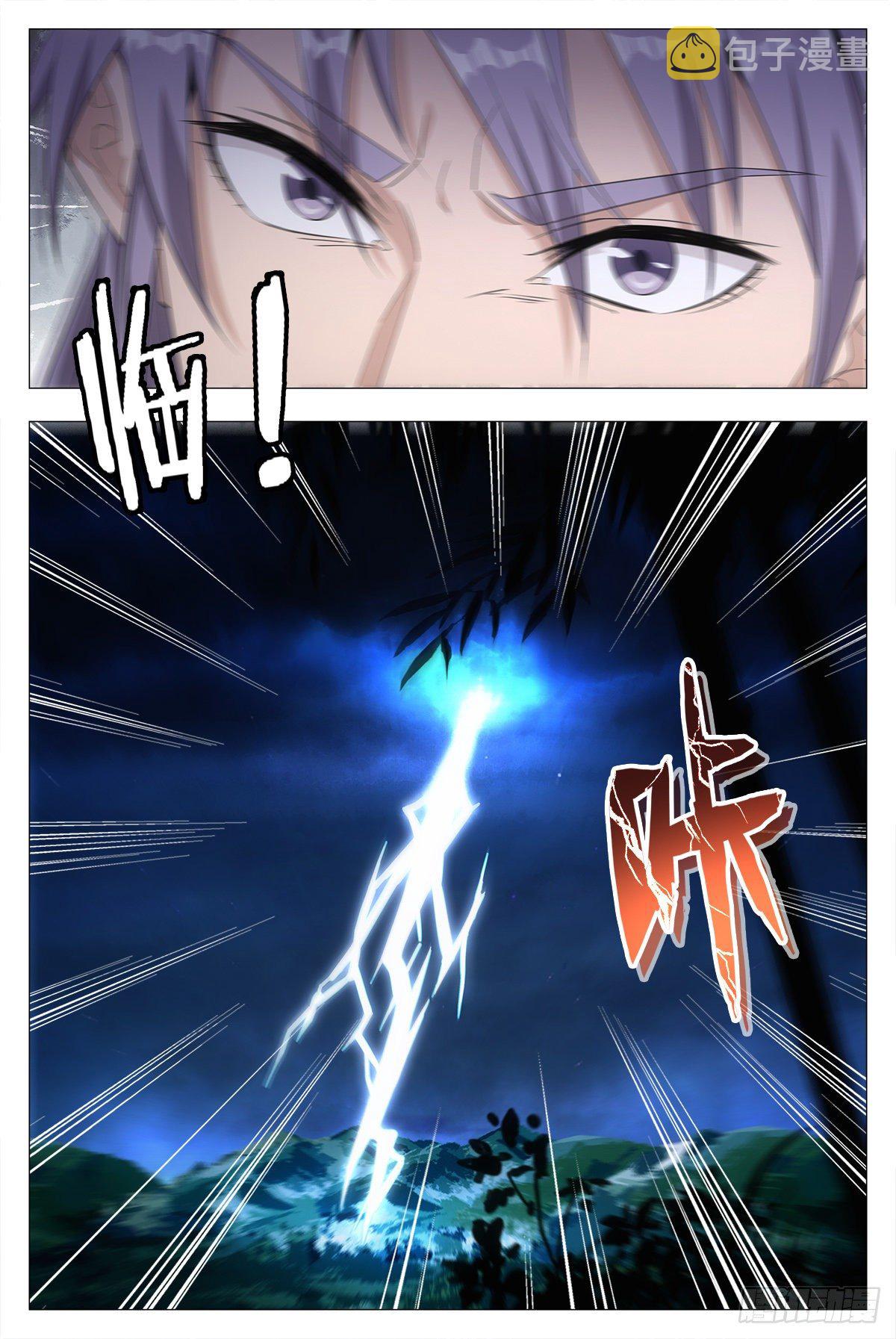 018临字诀！7