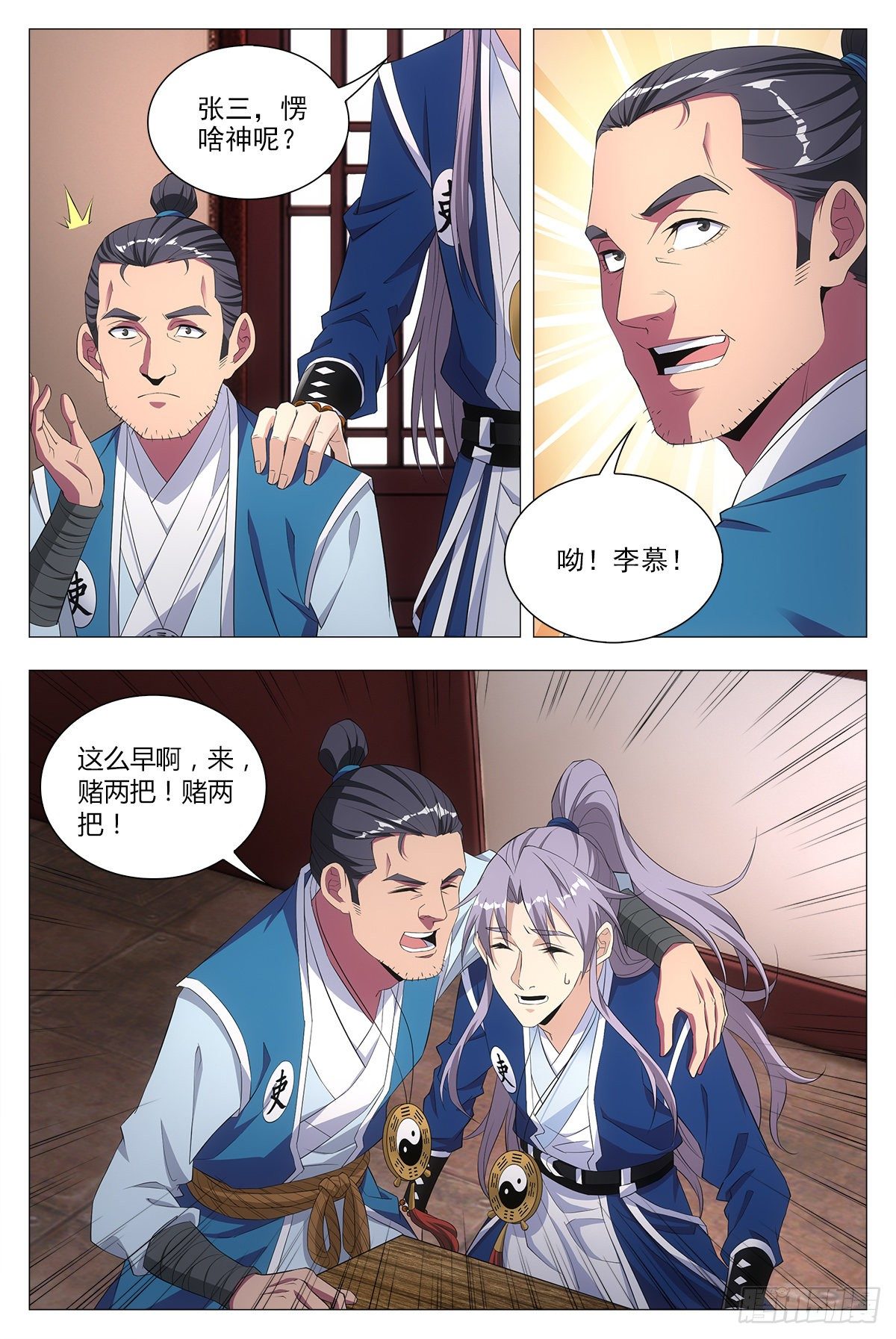 018临字诀！15