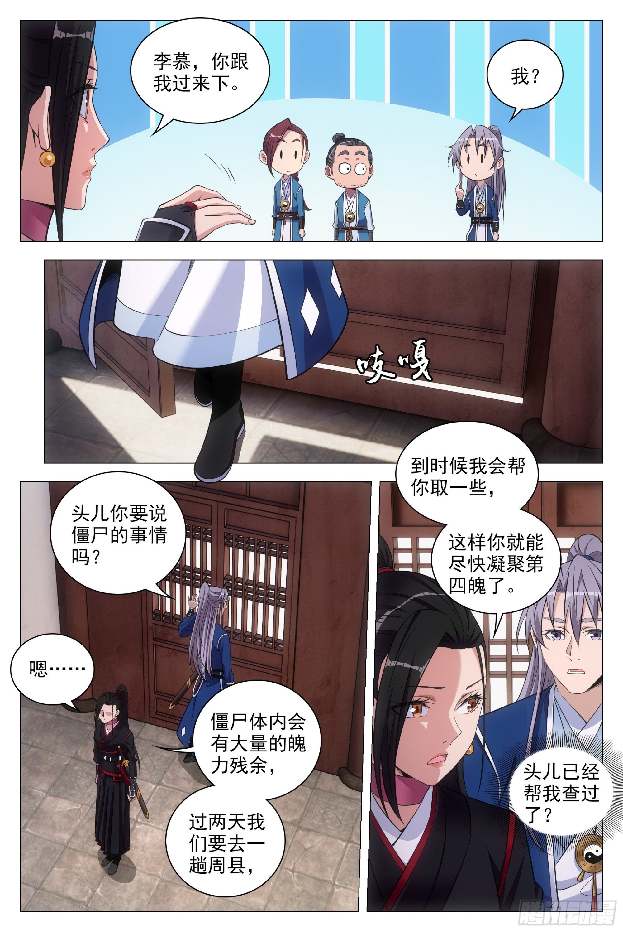 081你爲什麽对我这麽好？6