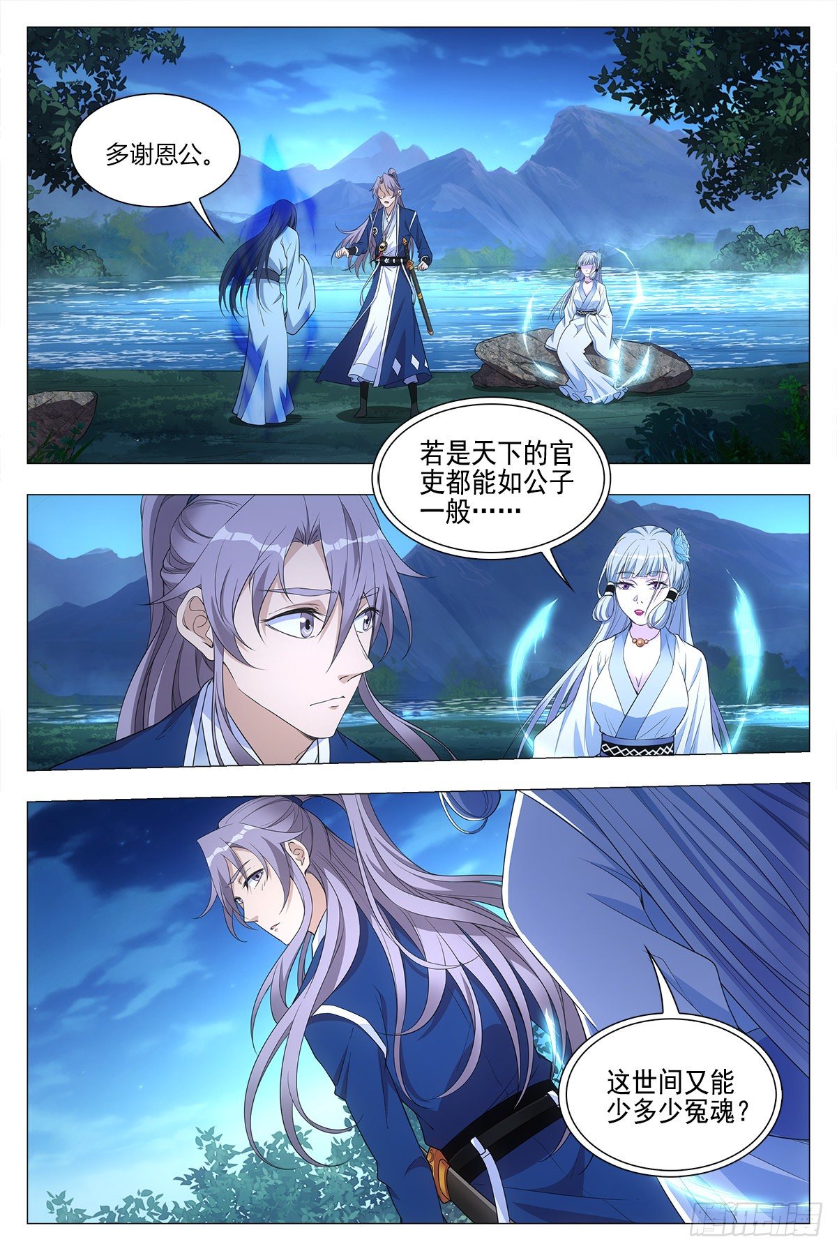 025青青是谁？1