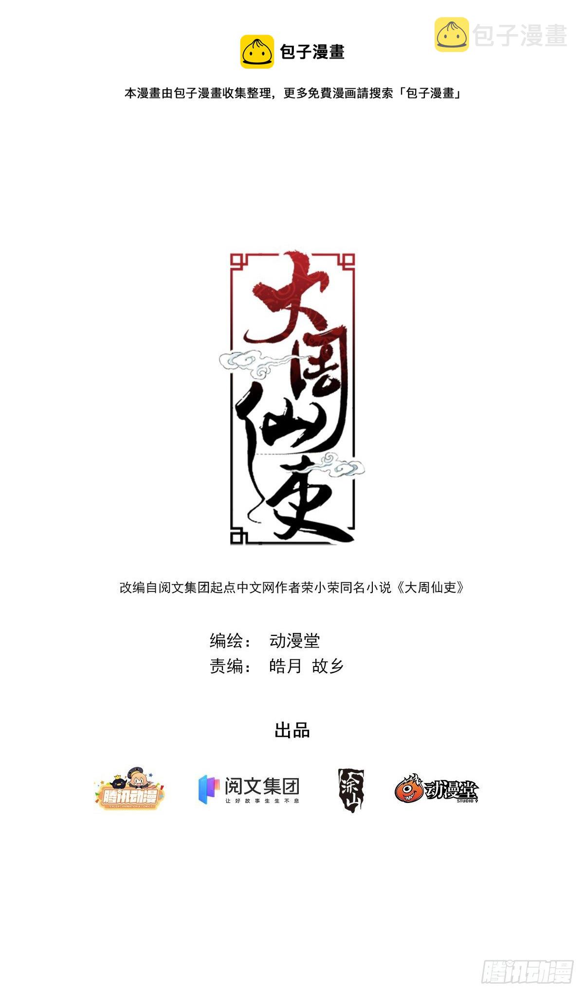 013头儿的青虹剑0