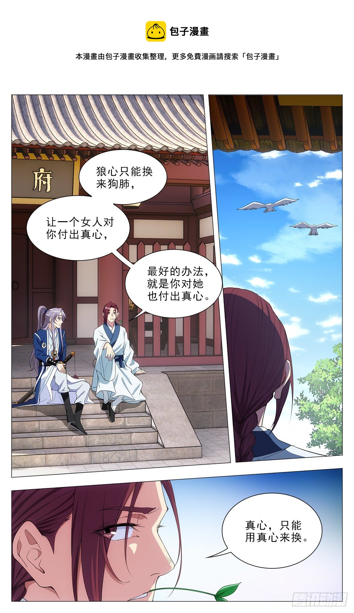 033乙计划~14