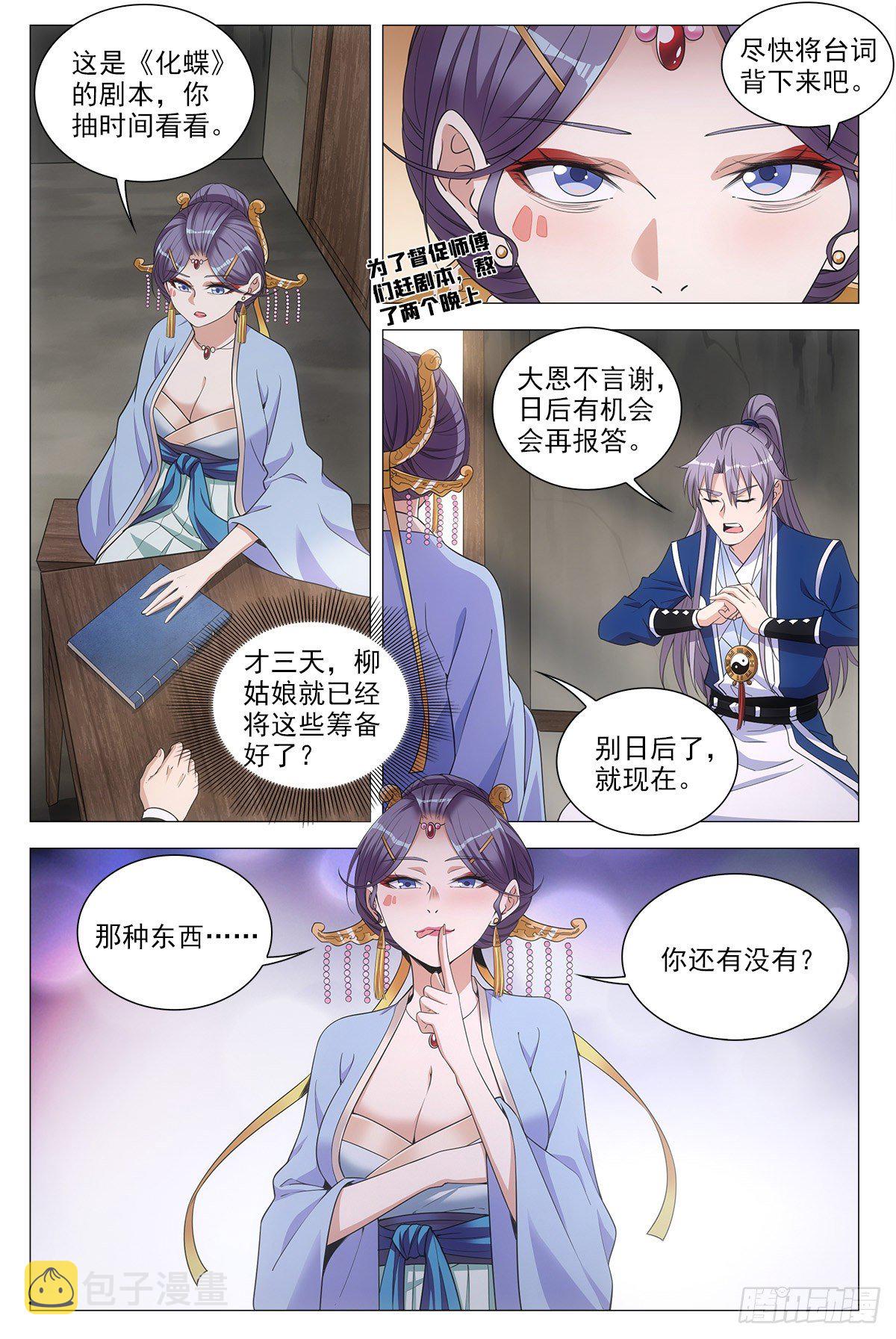 064那种东西9