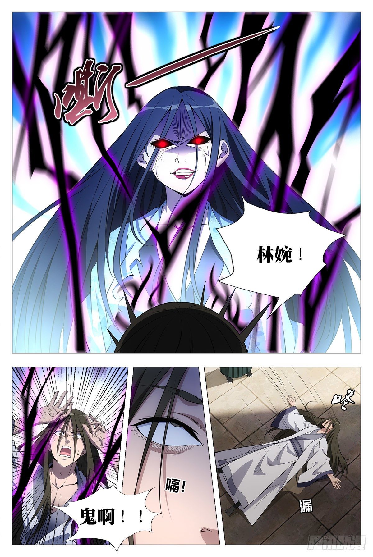 034斩立决！9