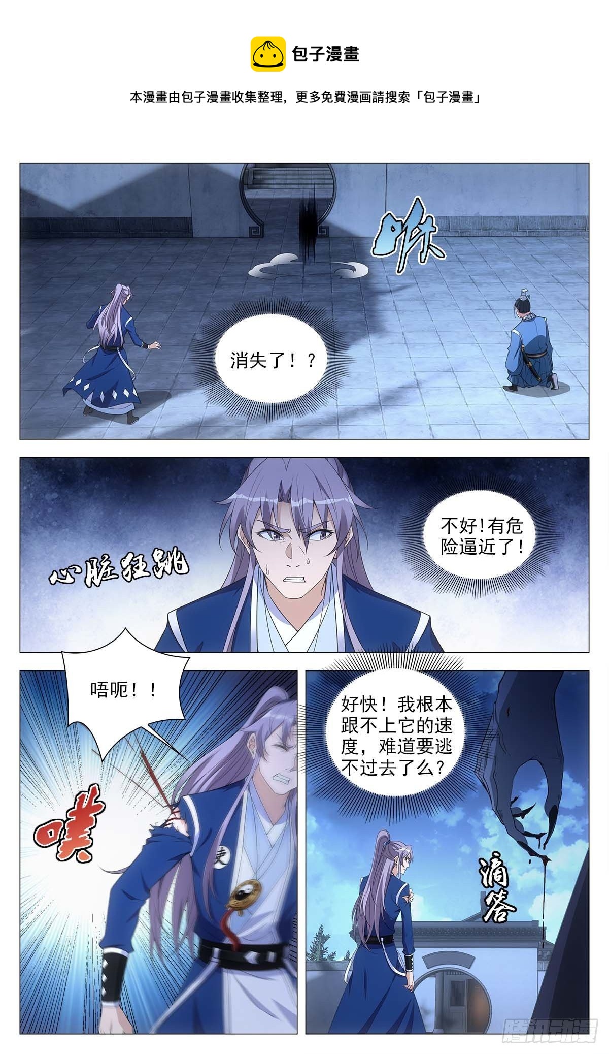 052调虎离山计8