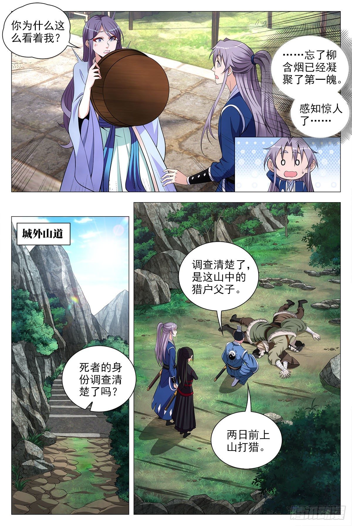 067雄起6