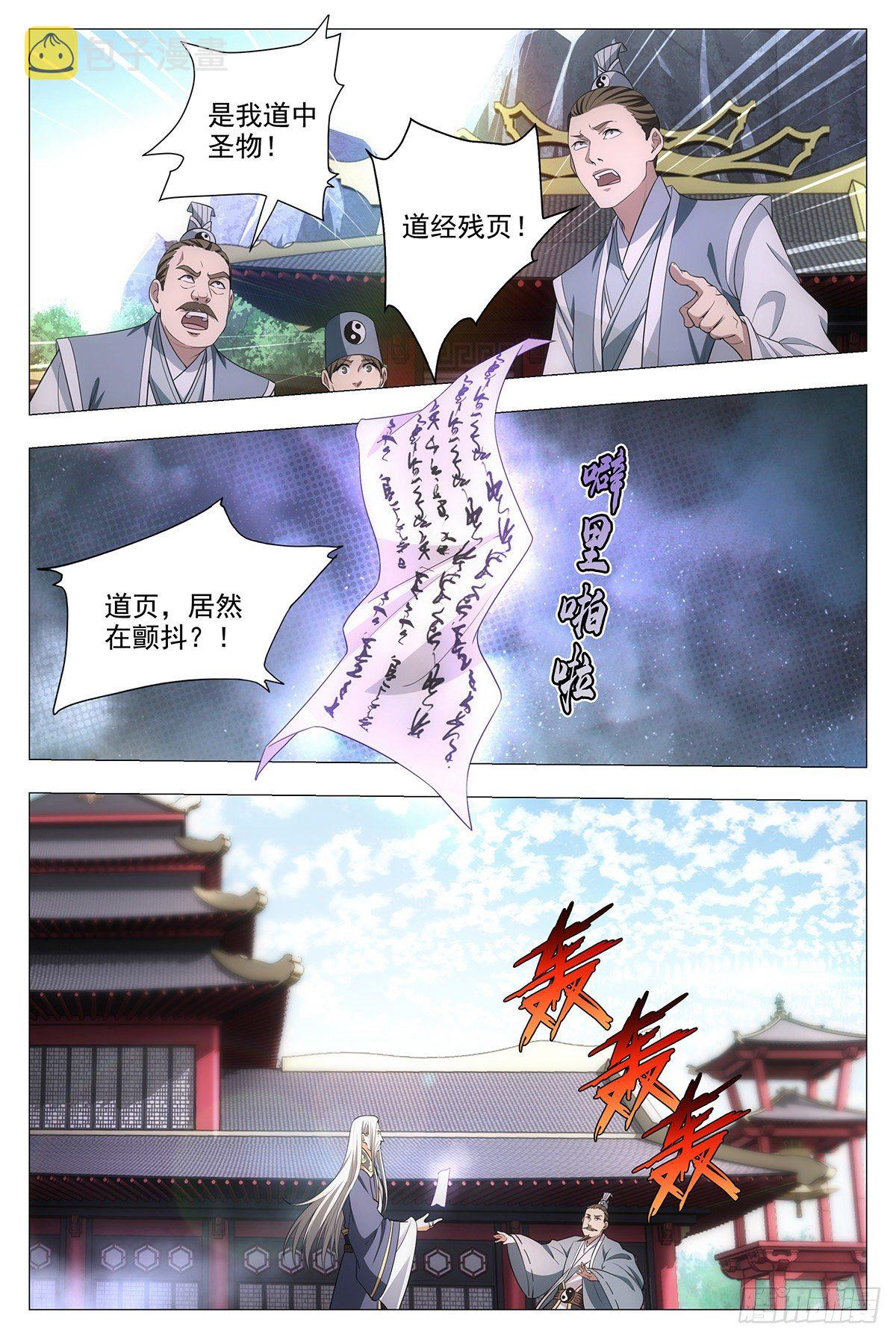 014道锺，响！10