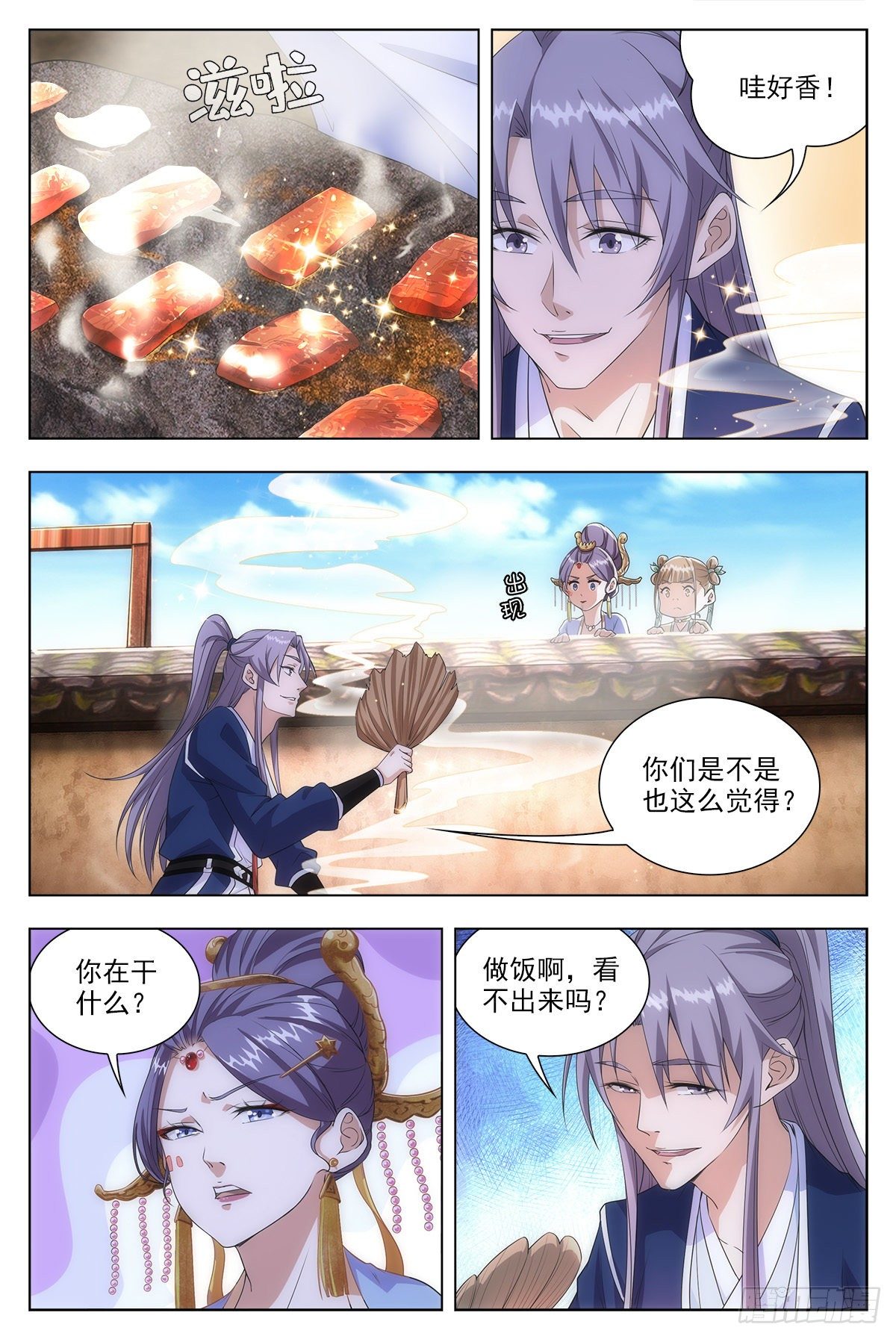 009姑娘大恩，来日必报~4
